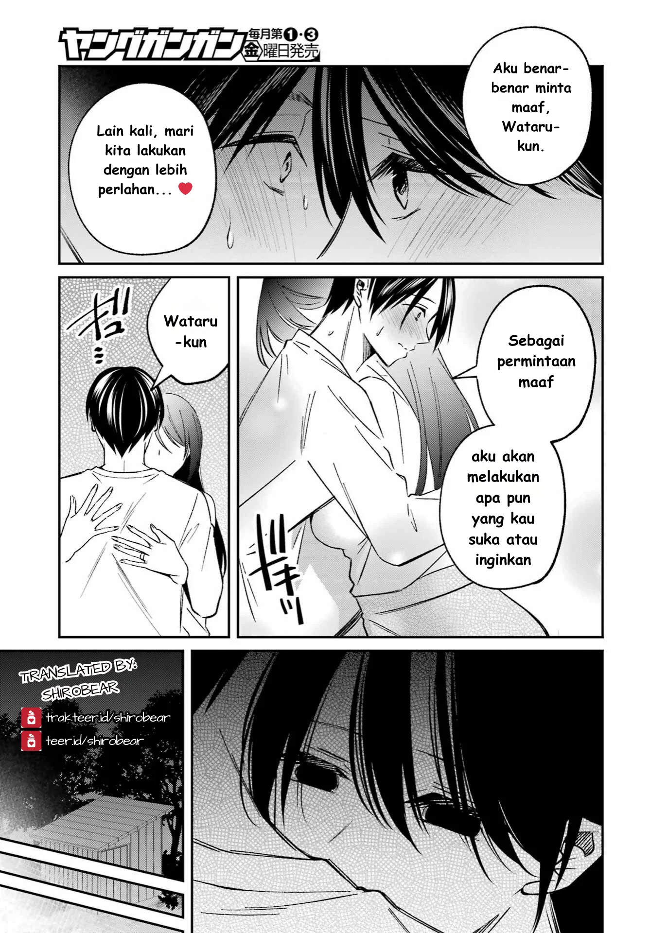 Saigo no Natsu wo Hitozuma to Chapter 3 - halaman 17