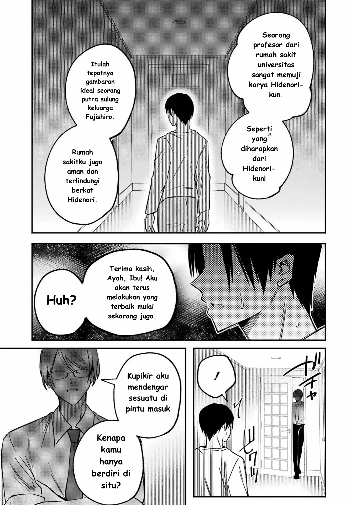 Saigo no Natsu wo Hitozuma to Chapter 3 - halaman 19
