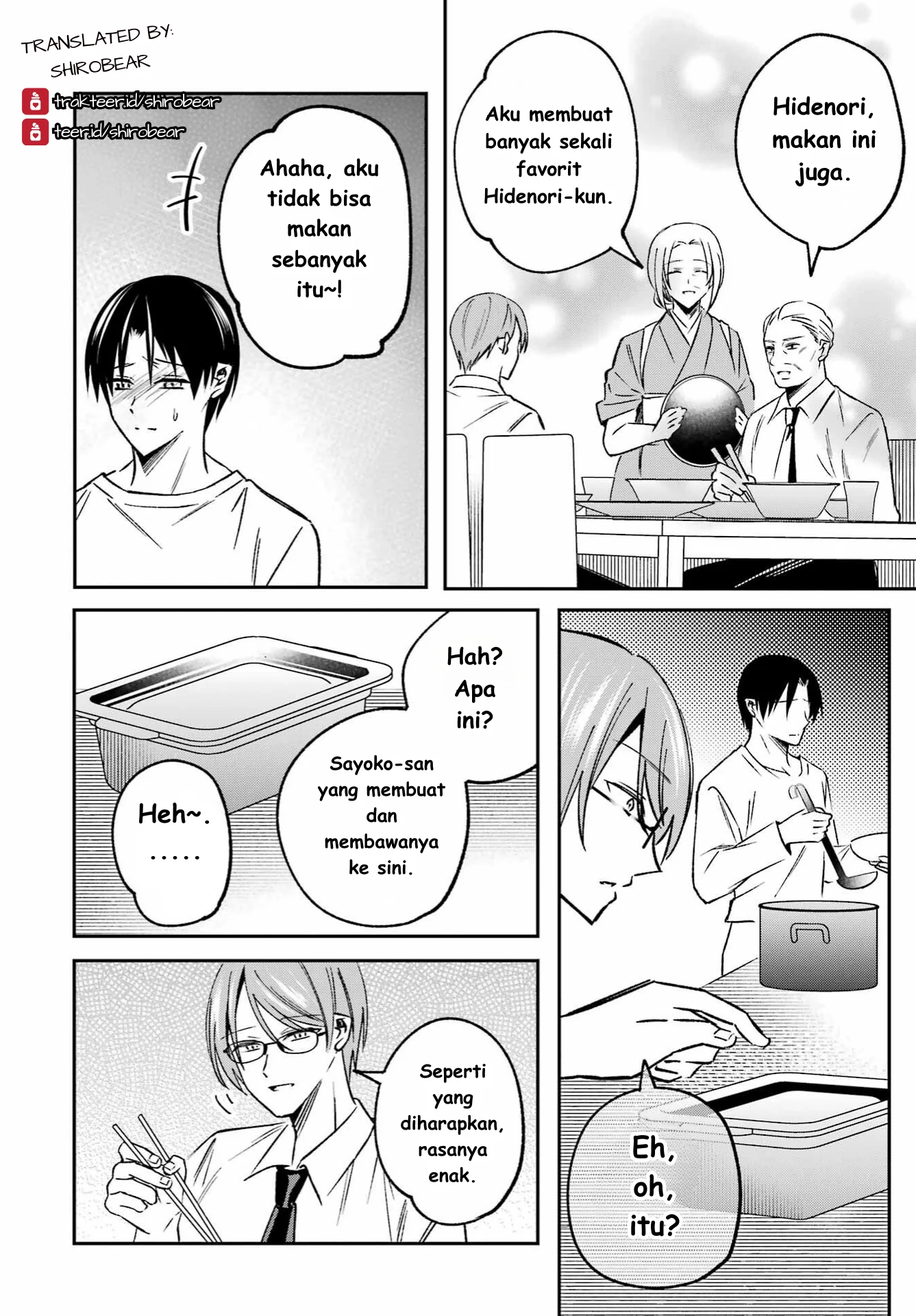 Saigo no Natsu wo Hitozuma to Chapter 3 - halaman 22