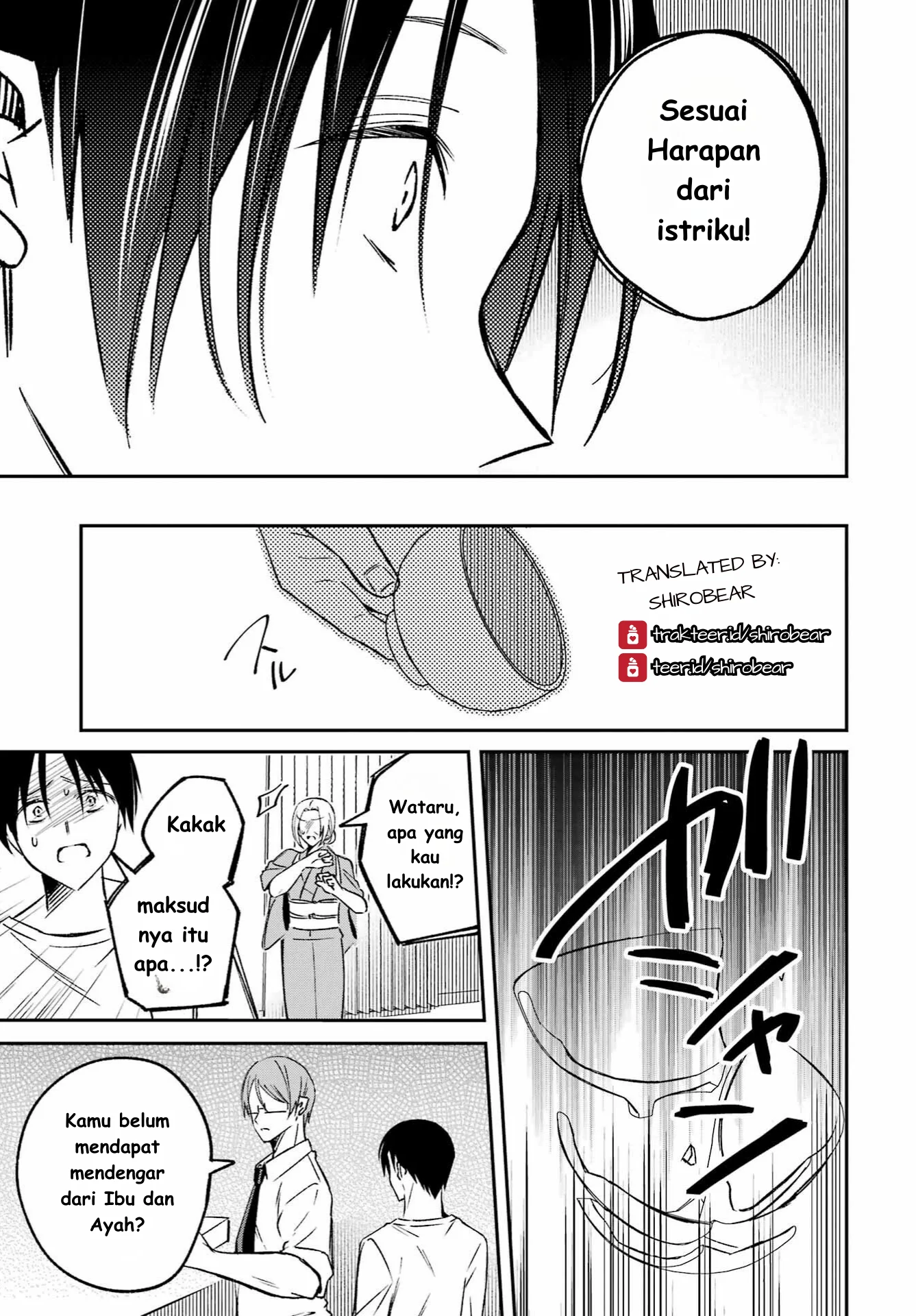 Saigo no Natsu wo Hitozuma to Chapter 3 - halaman 23