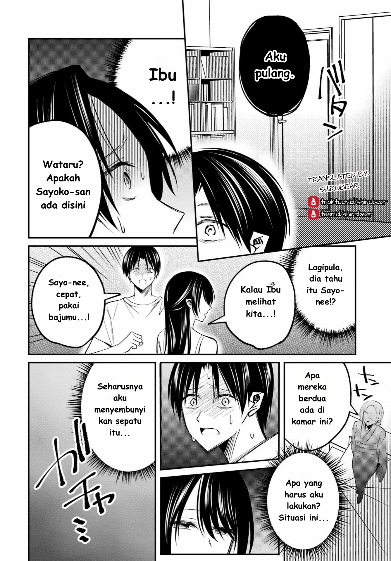 Saigo no Natsu wo Hitozuma to Chapter 3 - halaman 4
