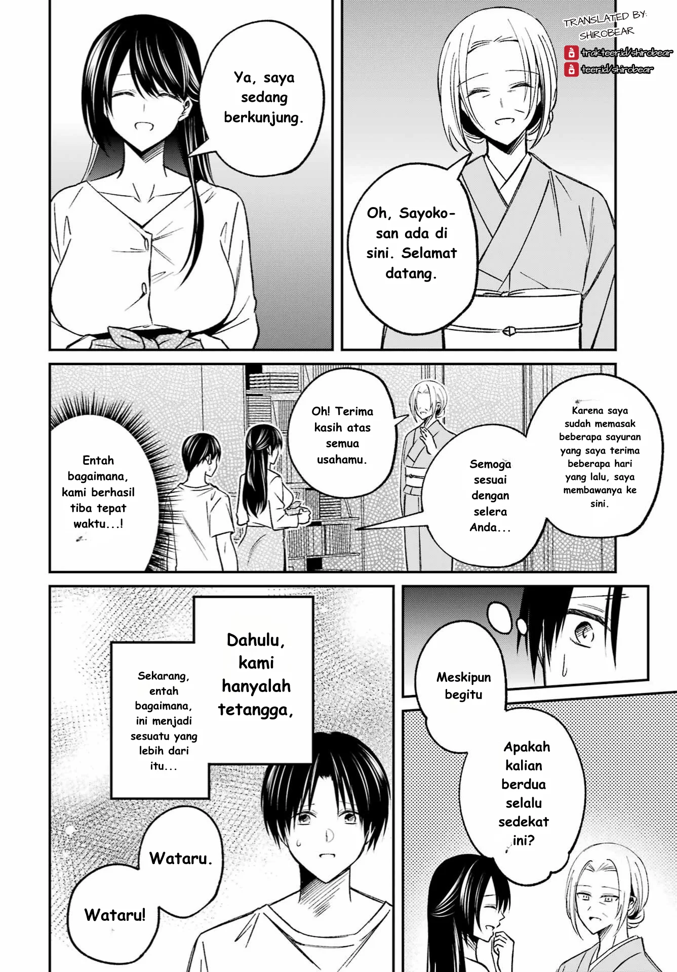 Saigo no Natsu wo Hitozuma to Chapter 3 - halaman 6