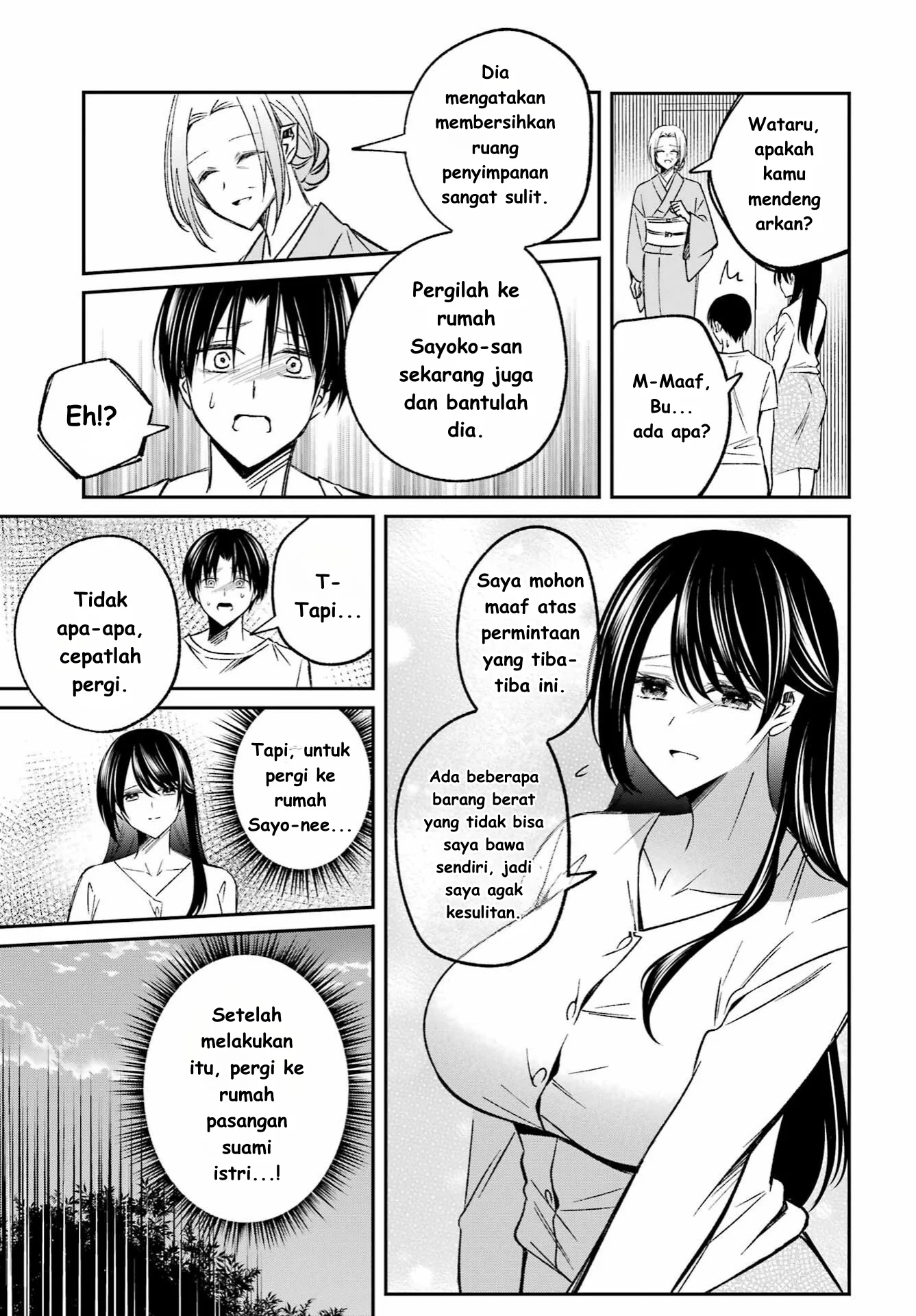 Saigo no Natsu wo Hitozuma to Chapter 3 - halaman 7