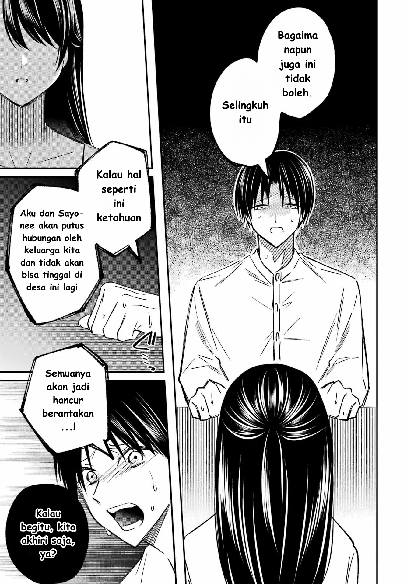 Saigo no Natsu wo Hitozuma to Chapter 4 - halaman 11