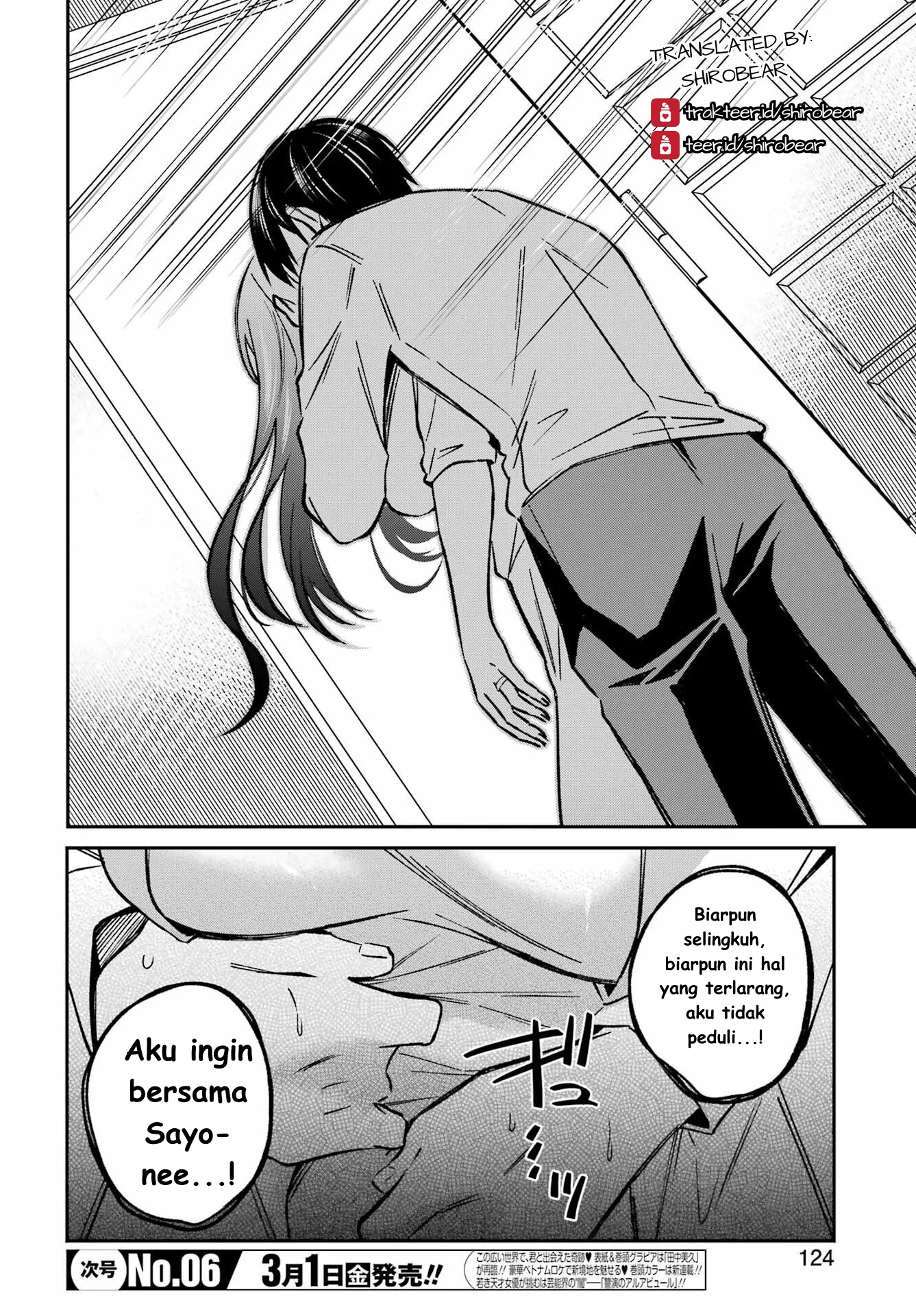 Saigo no Natsu wo Hitozuma to Chapter 4 - halaman 14