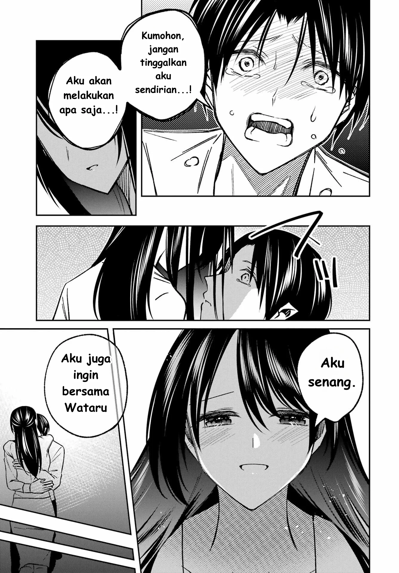 Saigo no Natsu wo Hitozuma to Chapter 4 - halaman 15