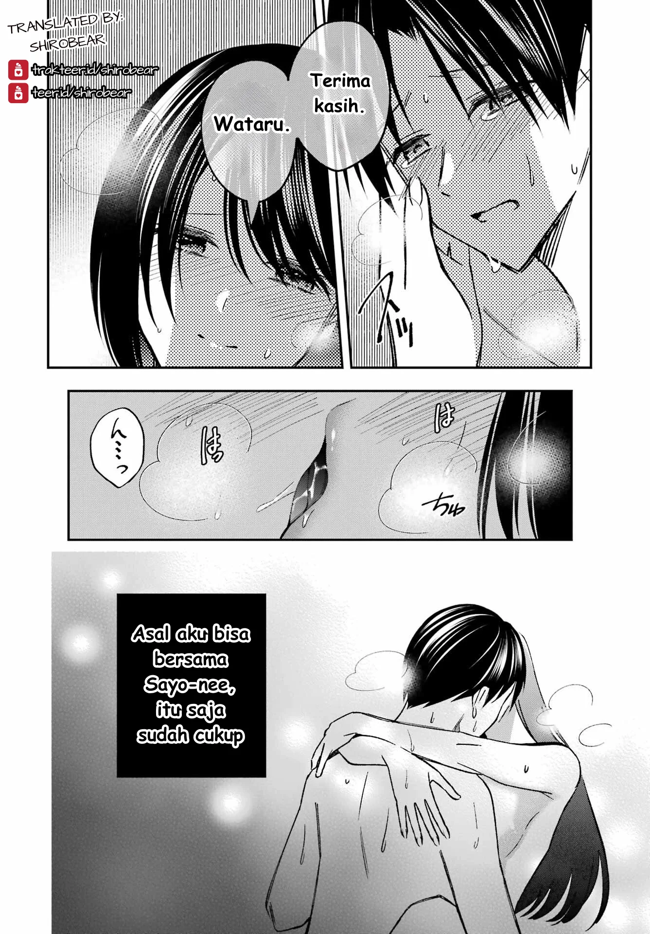 Saigo no Natsu wo Hitozuma to Chapter 4 - halaman 18