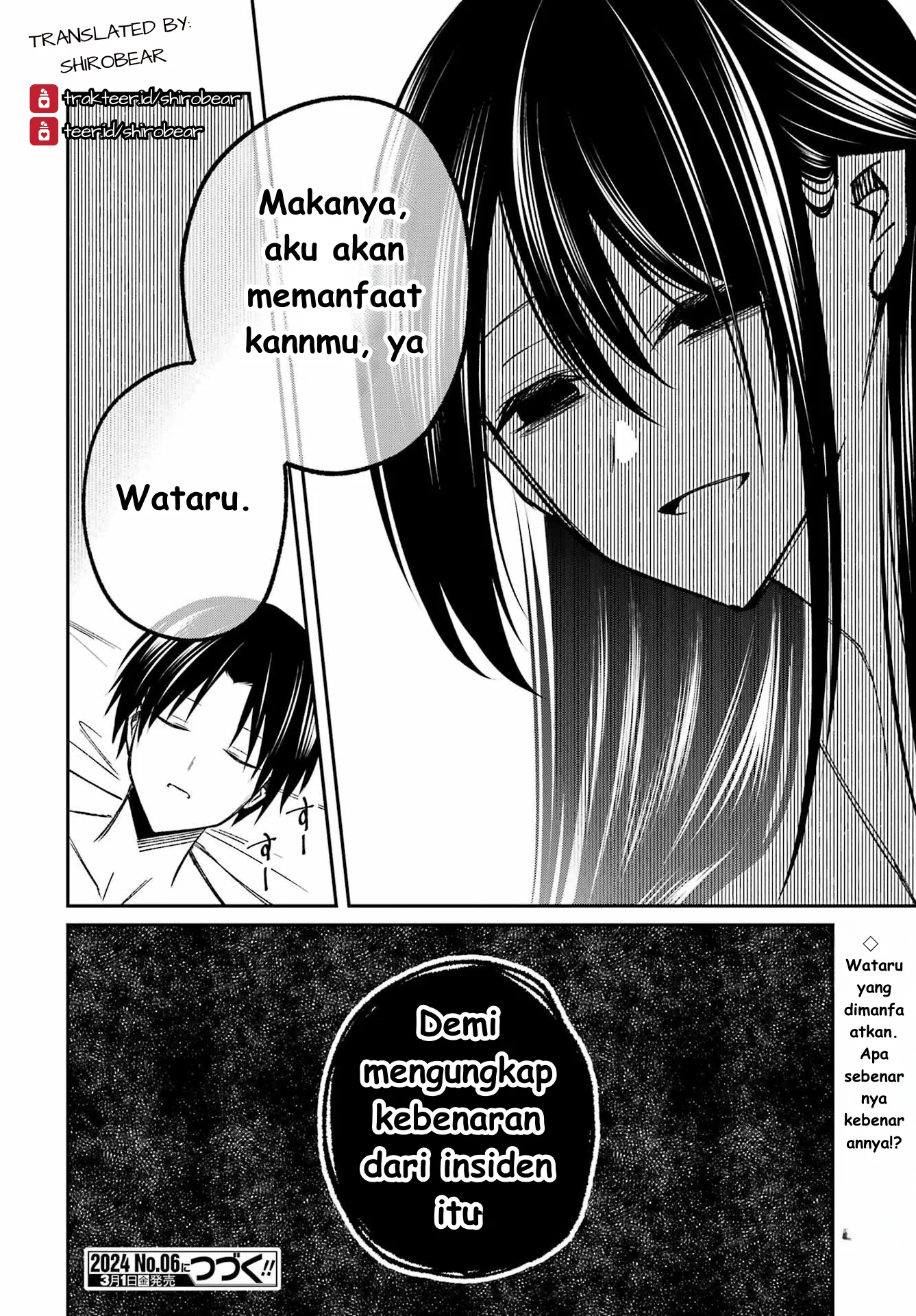 Saigo no Natsu wo Hitozuma to Chapter 4 - halaman 20