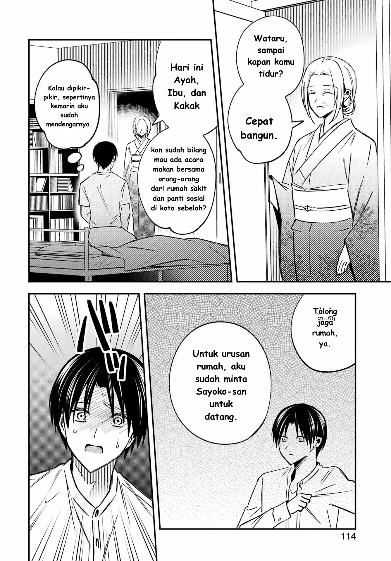 Saigo no Natsu wo Hitozuma to Chapter 4 - halaman 4