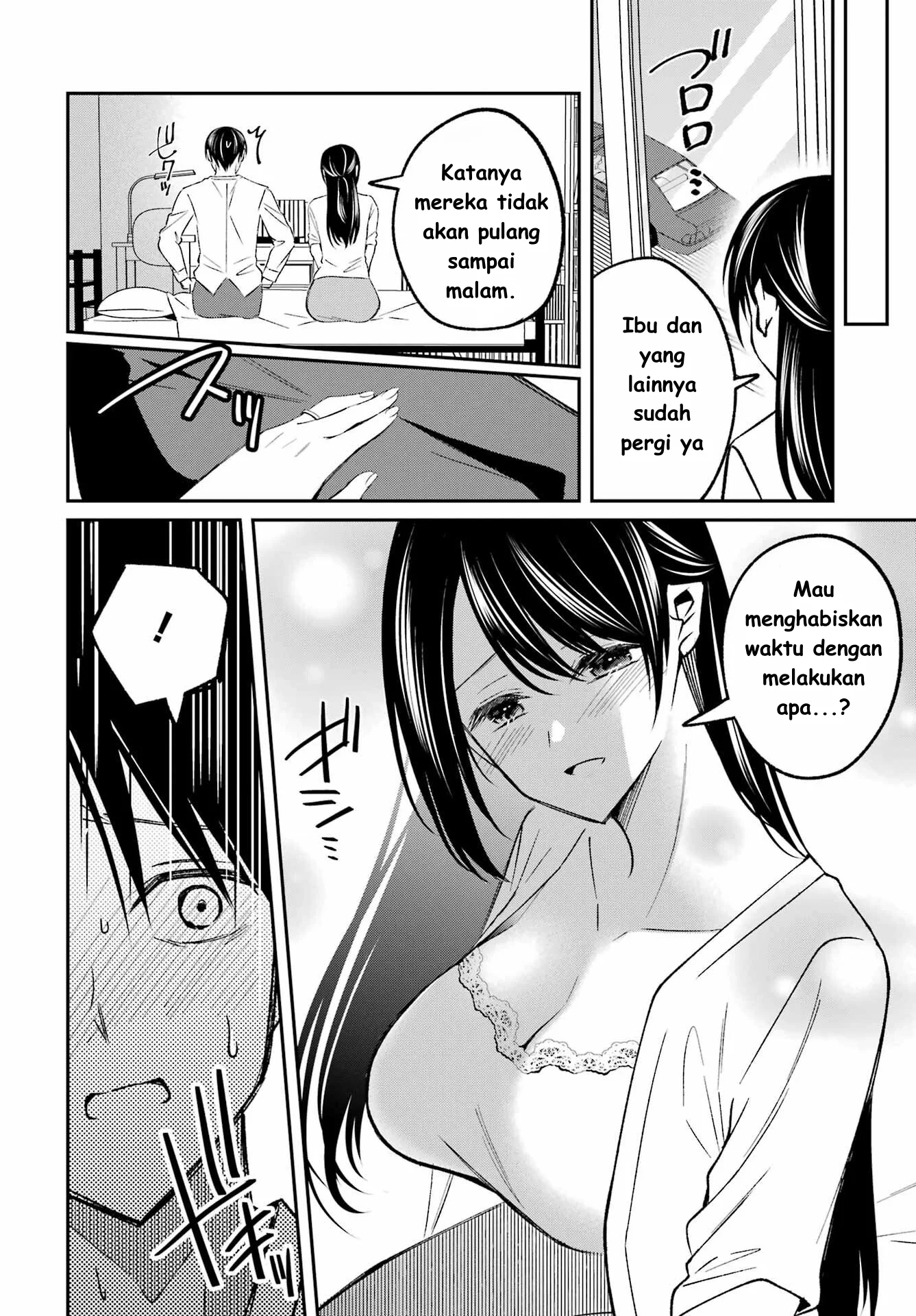 Saigo no Natsu wo Hitozuma to Chapter 4 - halaman 6