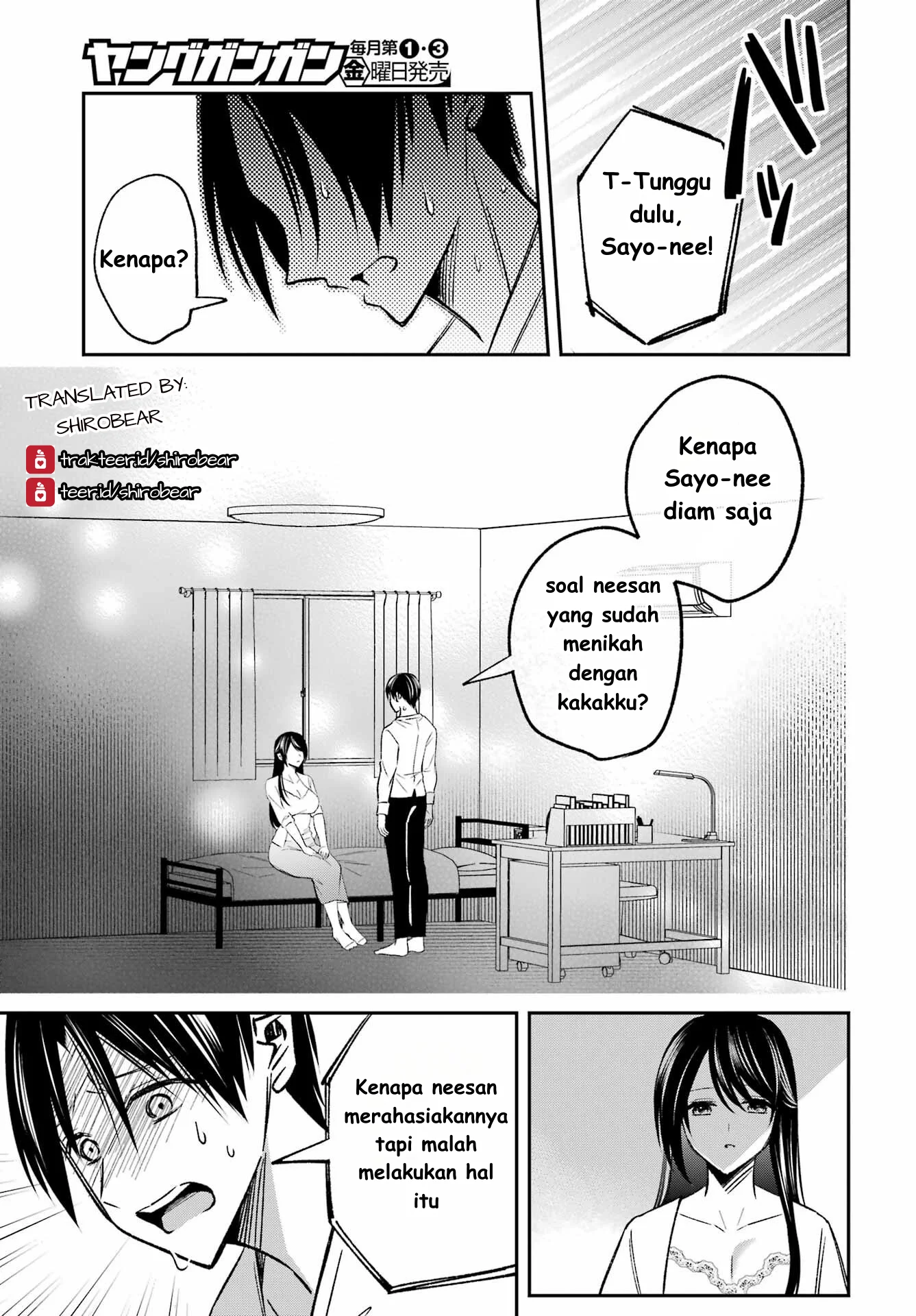 Saigo no Natsu wo Hitozuma to Chapter 4 - halaman 7