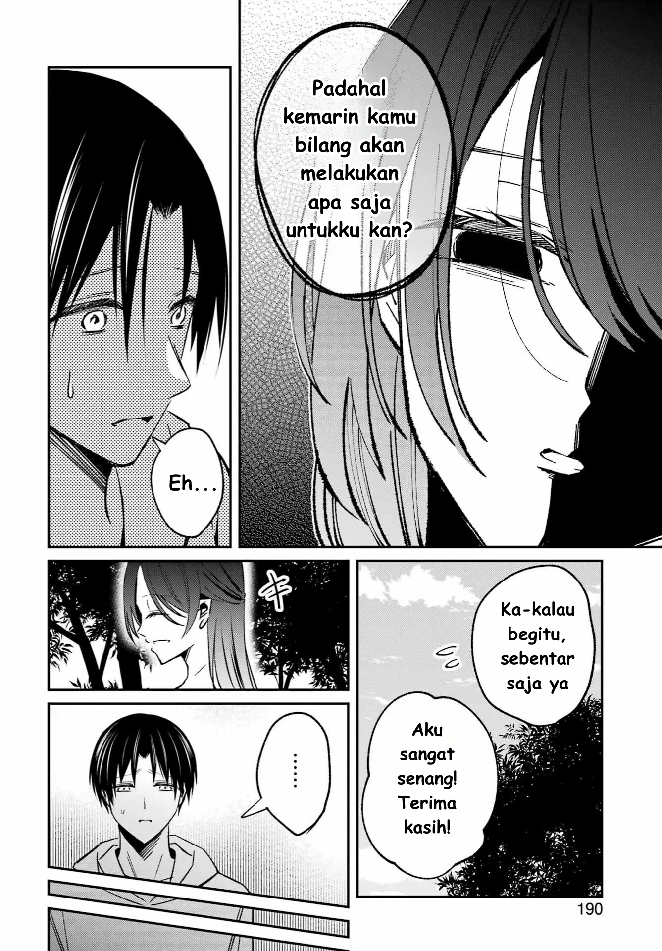 Saigo no Natsu wo Hitozuma to Chapter 5 - halaman 12