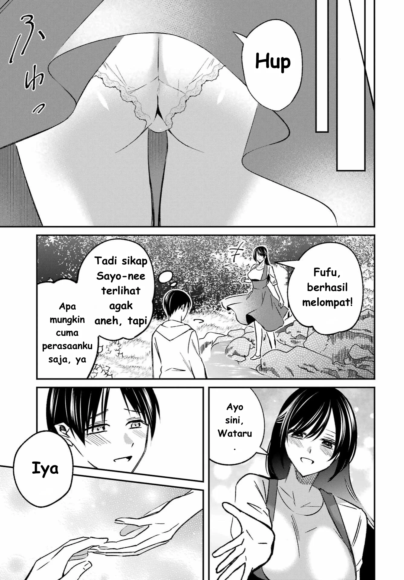 Saigo no Natsu wo Hitozuma to Chapter 5 - halaman 13