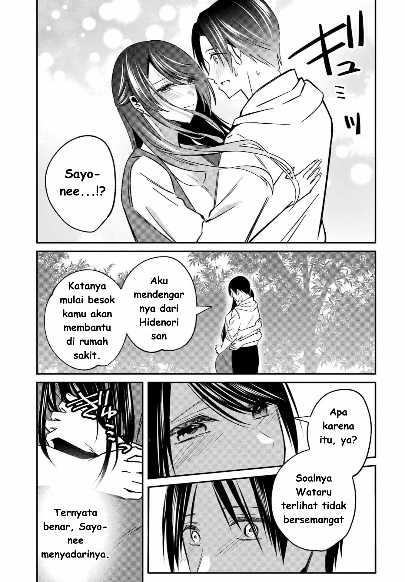 Saigo no Natsu wo Hitozuma to Chapter 5 - halaman 14