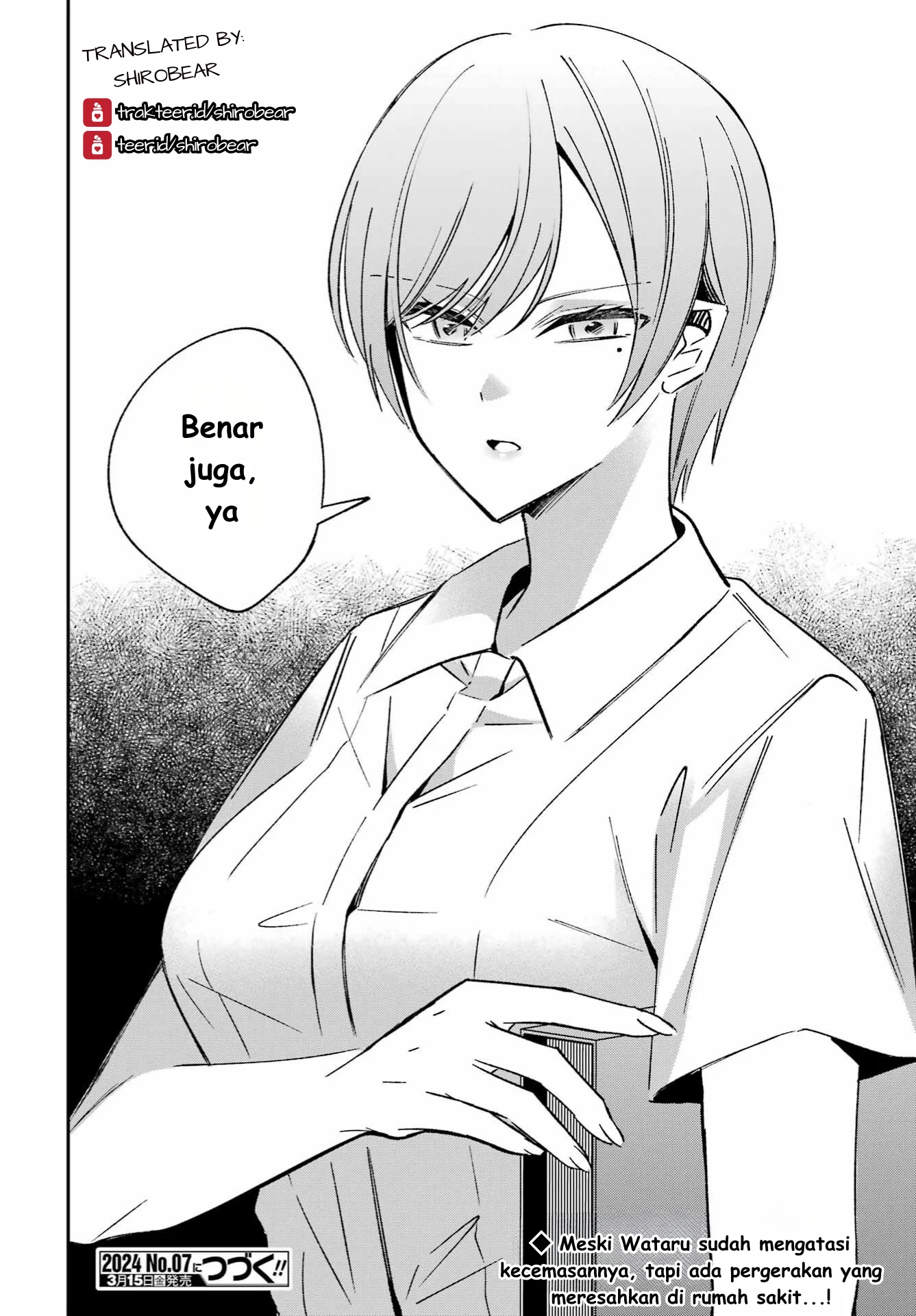 Saigo no Natsu wo Hitozuma to Chapter 5 - halaman 18