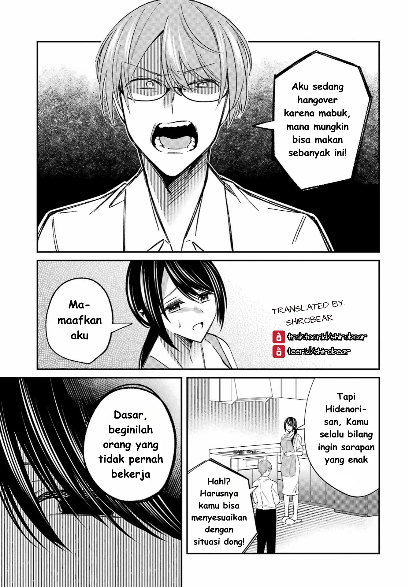 Saigo no Natsu wo Hitozuma to Chapter 5 - halaman 3