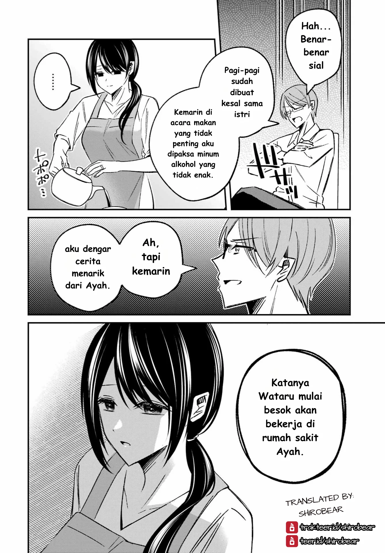 Saigo no Natsu wo Hitozuma to Chapter 5 - halaman 4