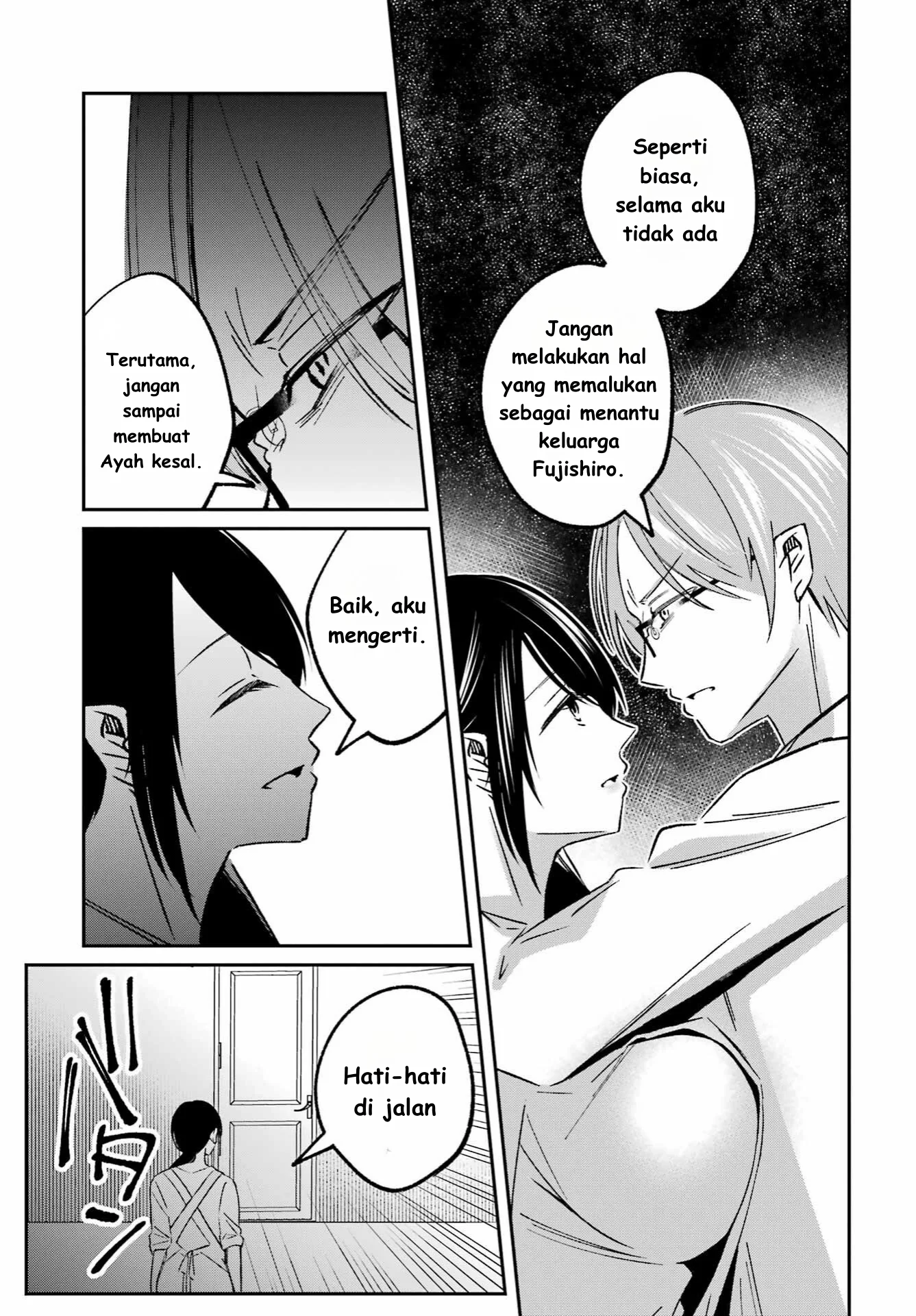 Saigo no Natsu wo Hitozuma to Chapter 5 - halaman 7