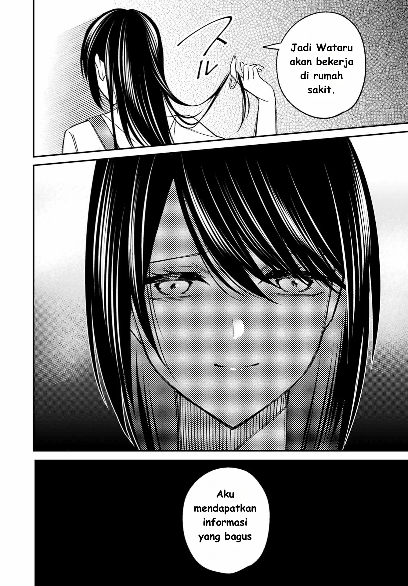 Saigo no Natsu wo Hitozuma to Chapter 5 - halaman 8