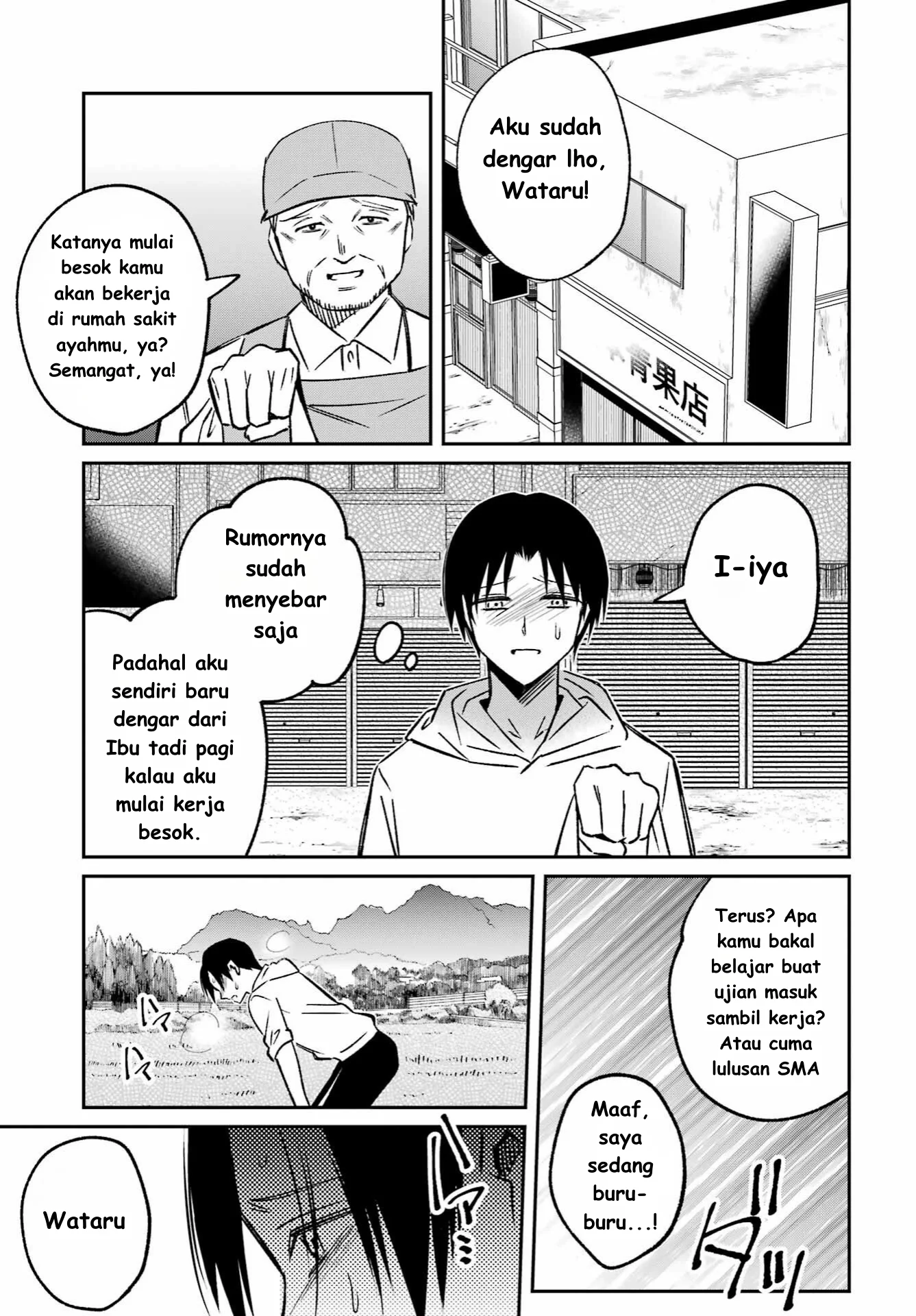 Saigo no Natsu wo Hitozuma to Chapter 5 - halaman 9