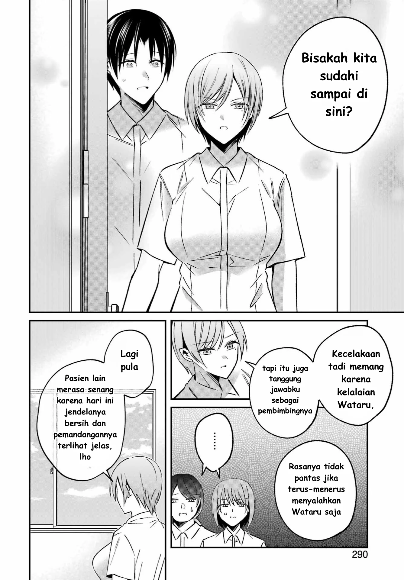Saigo no Natsu wo Hitozuma to Chapter 6 - halaman 10