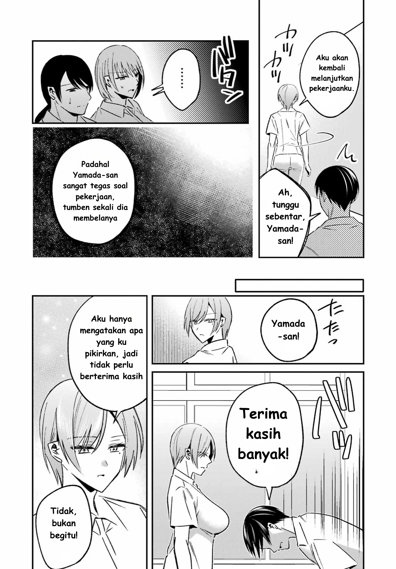 Saigo no Natsu wo Hitozuma to Chapter 6 - halaman 12