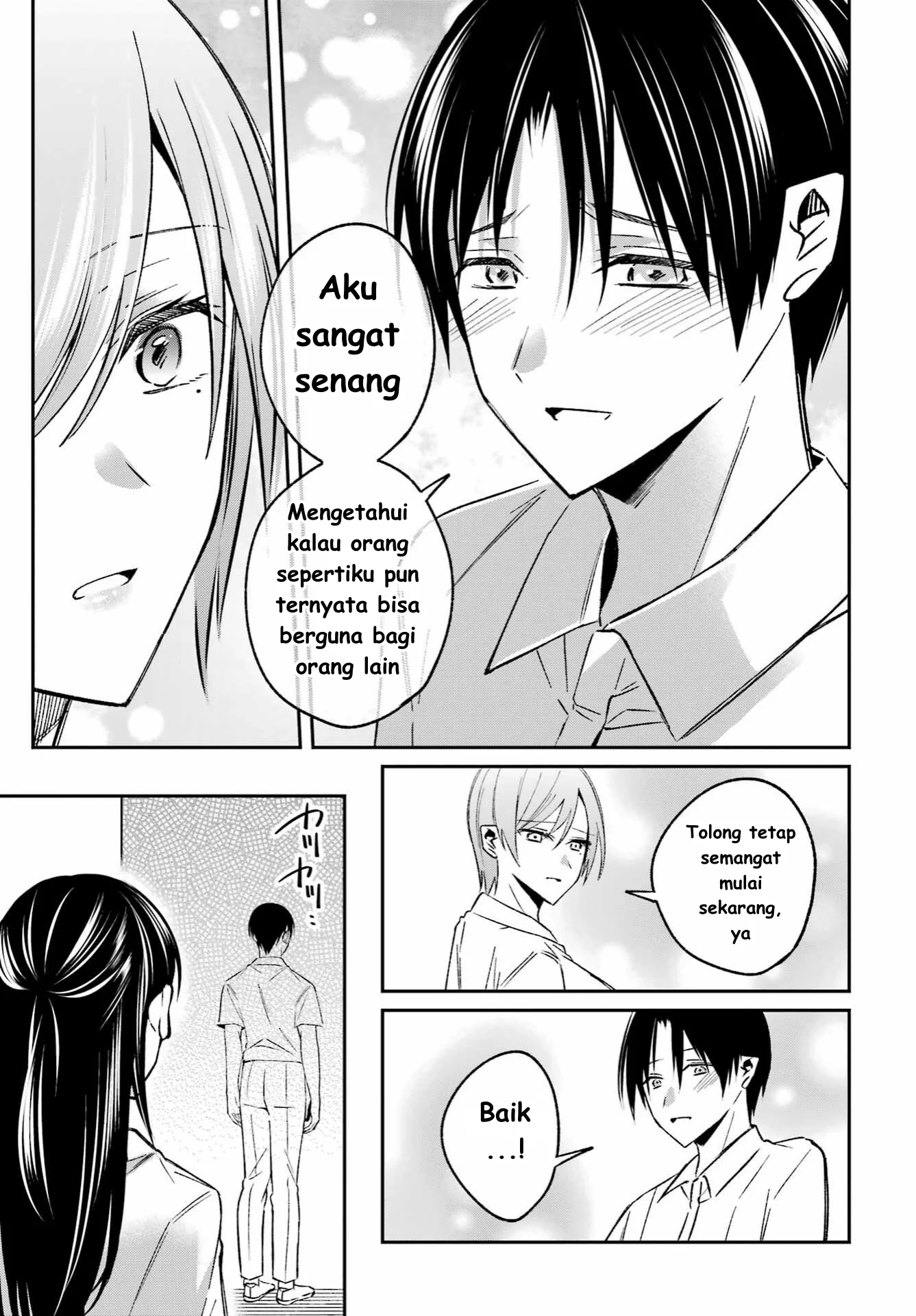 Saigo no Natsu wo Hitozuma to Chapter 6 - halaman 13