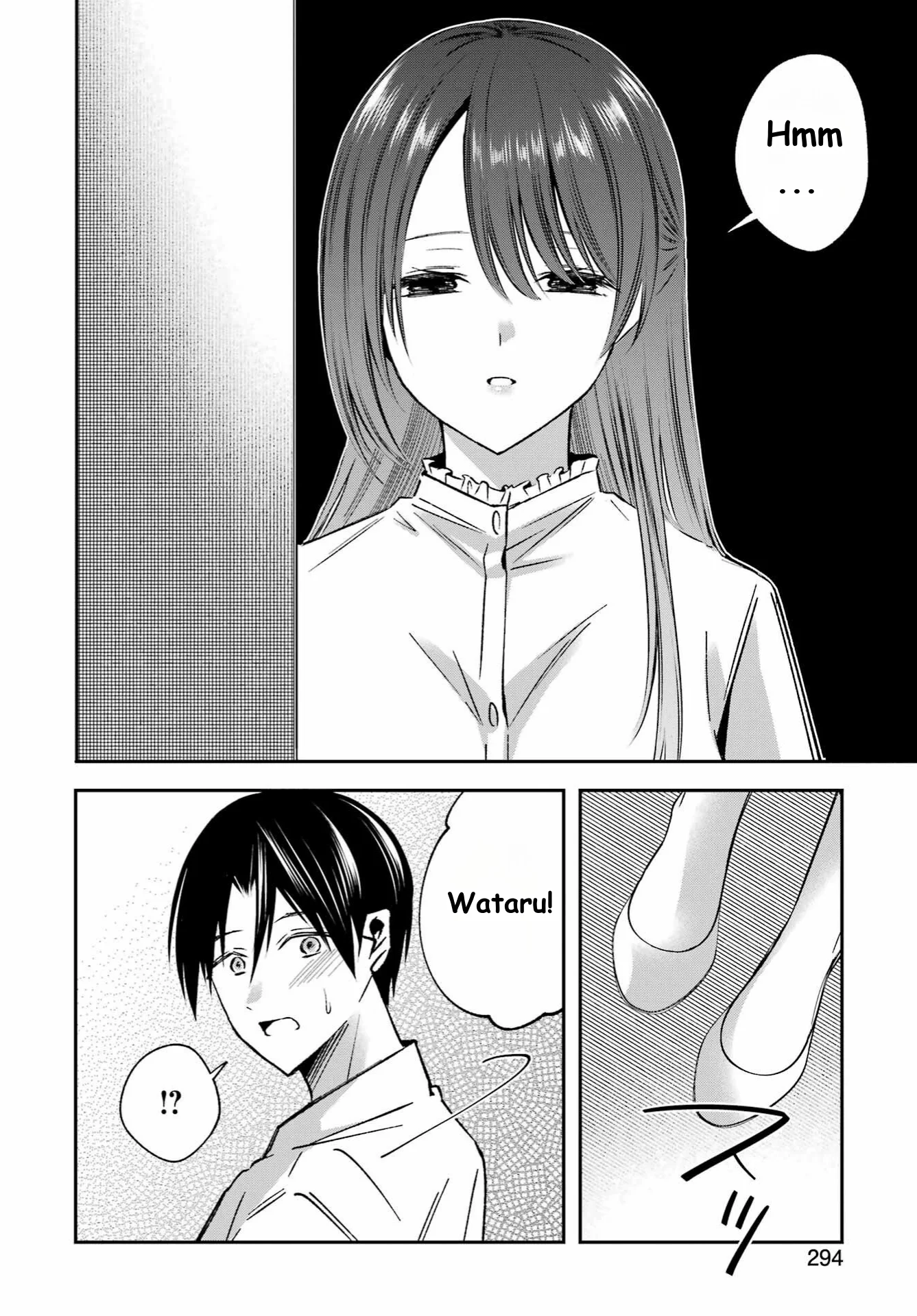 Saigo no Natsu wo Hitozuma to Chapter 6 - halaman 14