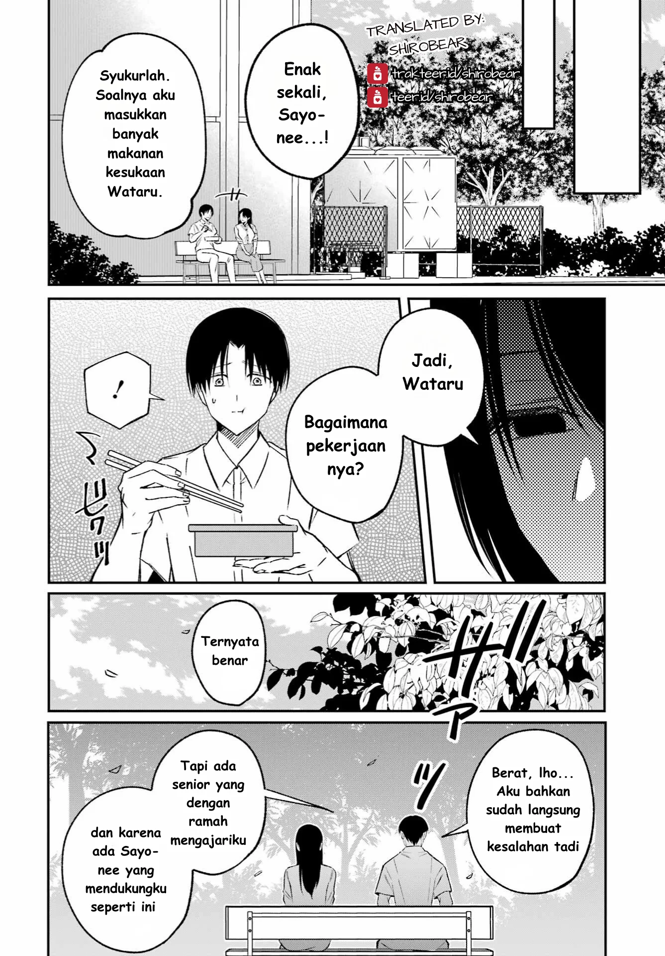 Saigo no Natsu wo Hitozuma to Chapter 6 - halaman 16