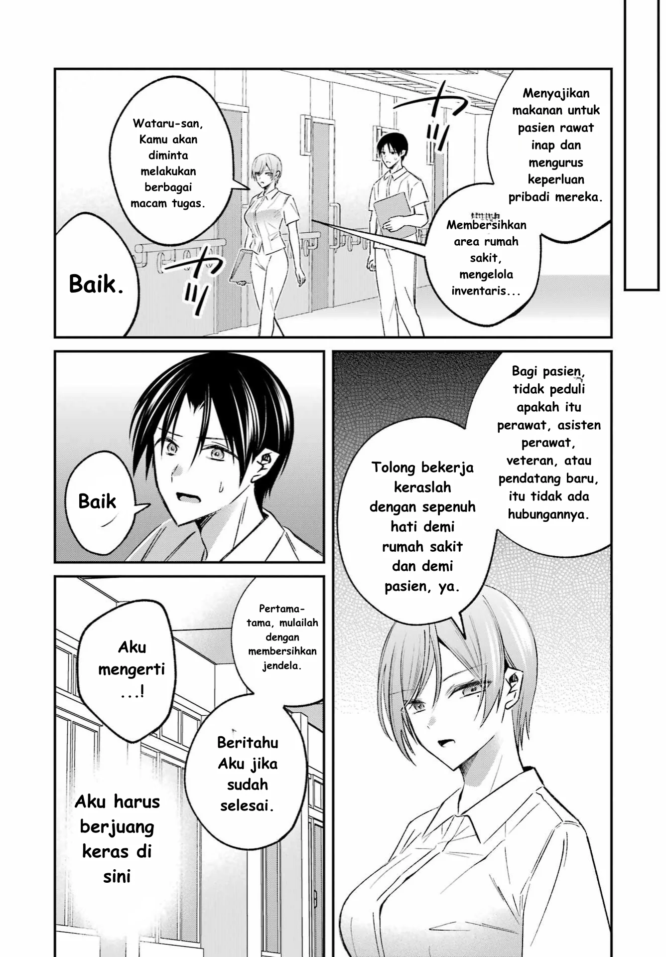 Saigo no Natsu wo Hitozuma to Chapter 6 - halaman 4