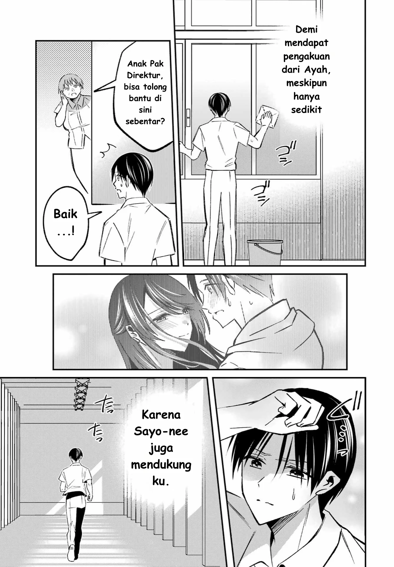 Saigo no Natsu wo Hitozuma to Chapter 6 - halaman 5