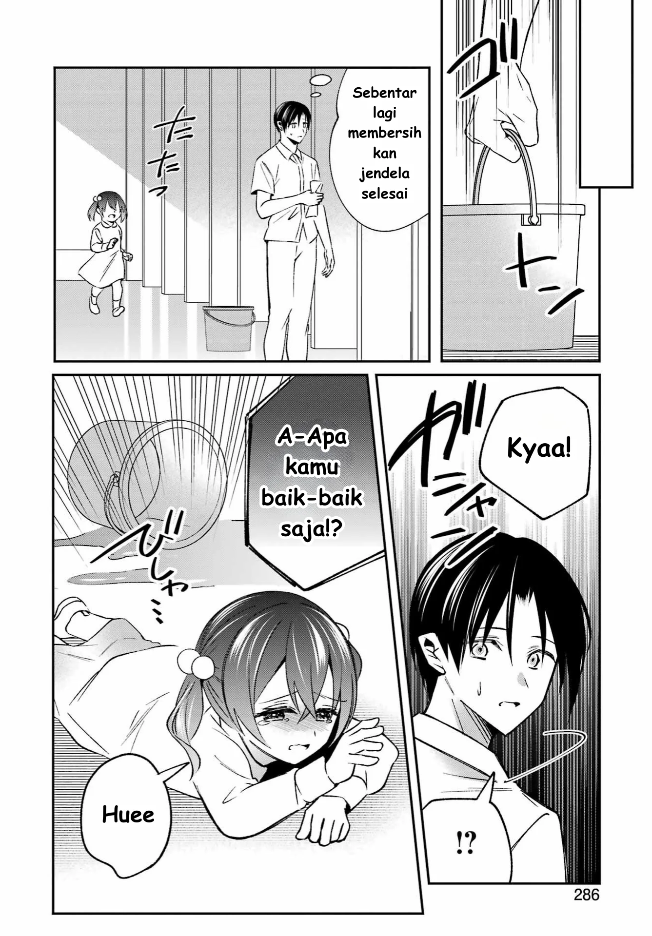 Saigo no Natsu wo Hitozuma to Chapter 6 - halaman 6