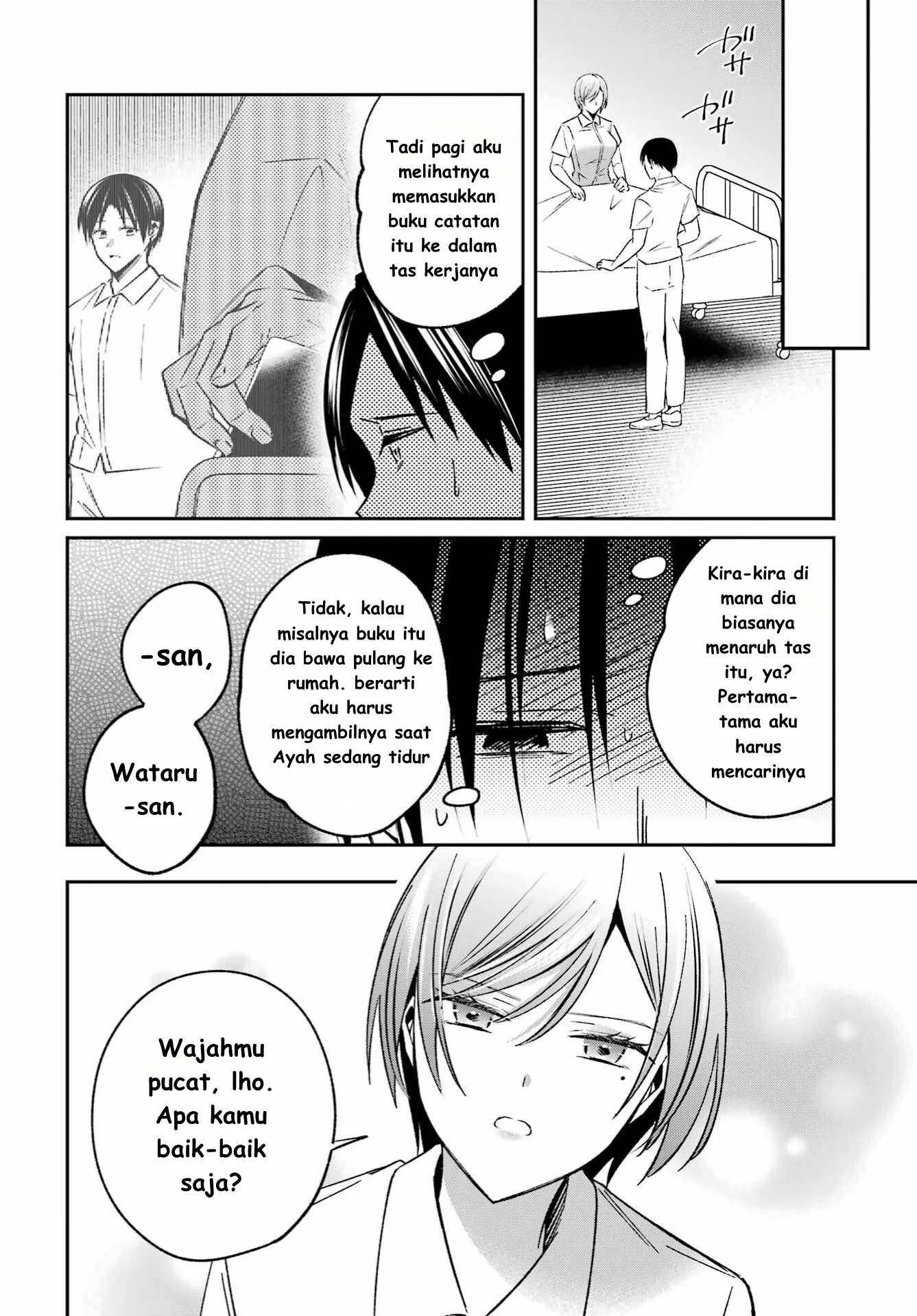 Saigo no Natsu wo Hitozuma to Chapter 7 - halaman 10