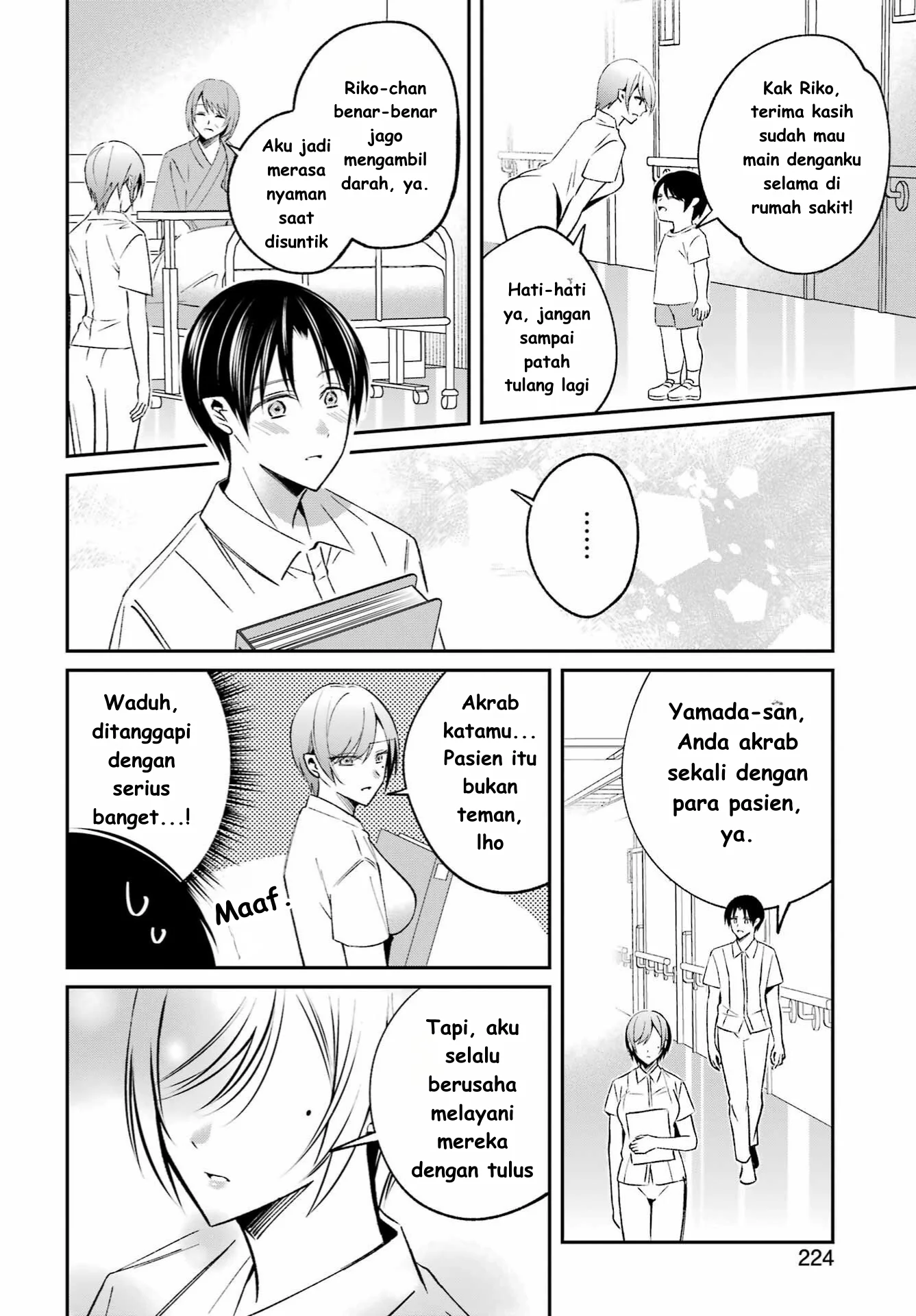 Saigo no Natsu wo Hitozuma to Chapter 7 - halaman 12