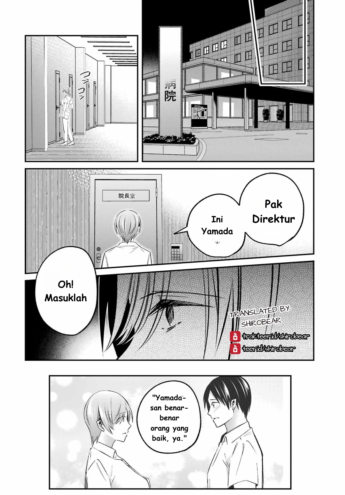 Saigo no Natsu wo Hitozuma to Chapter 7 - halaman 17
