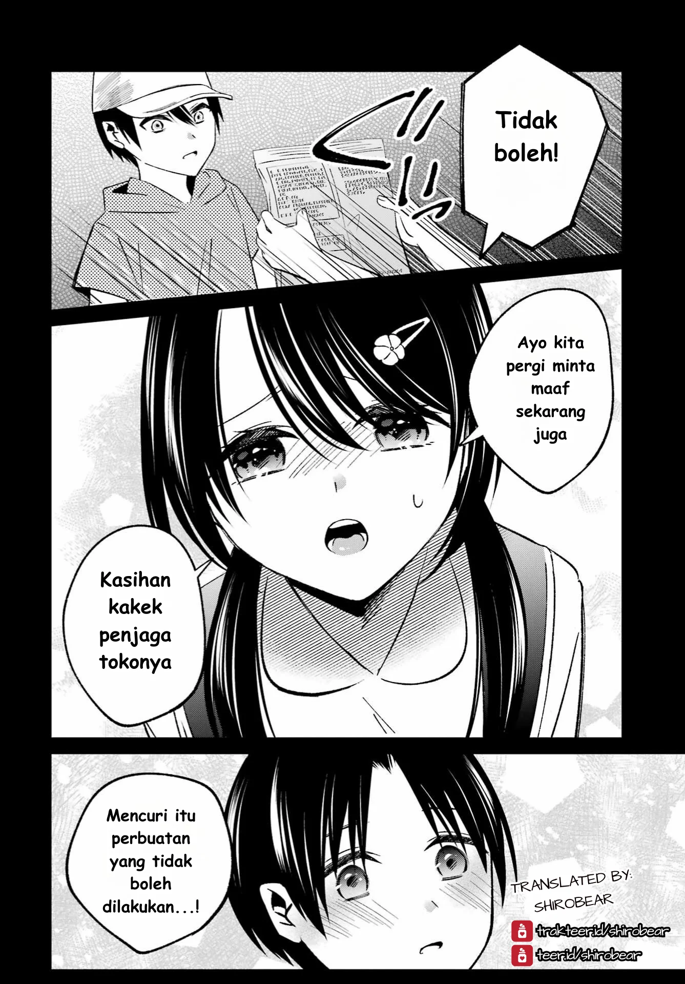 Saigo no Natsu wo Hitozuma to Chapter 7 - halaman 2