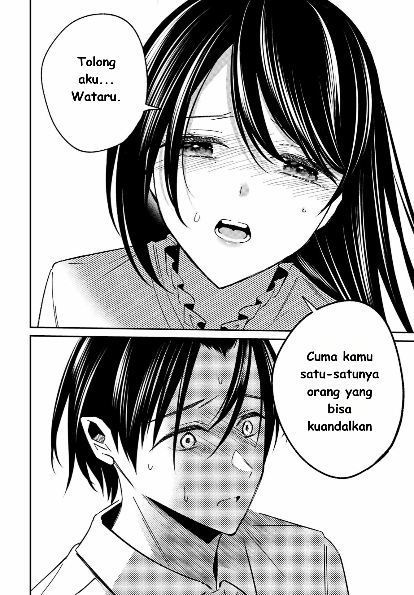 Saigo no Natsu wo Hitozuma to Chapter 7 - halaman 6