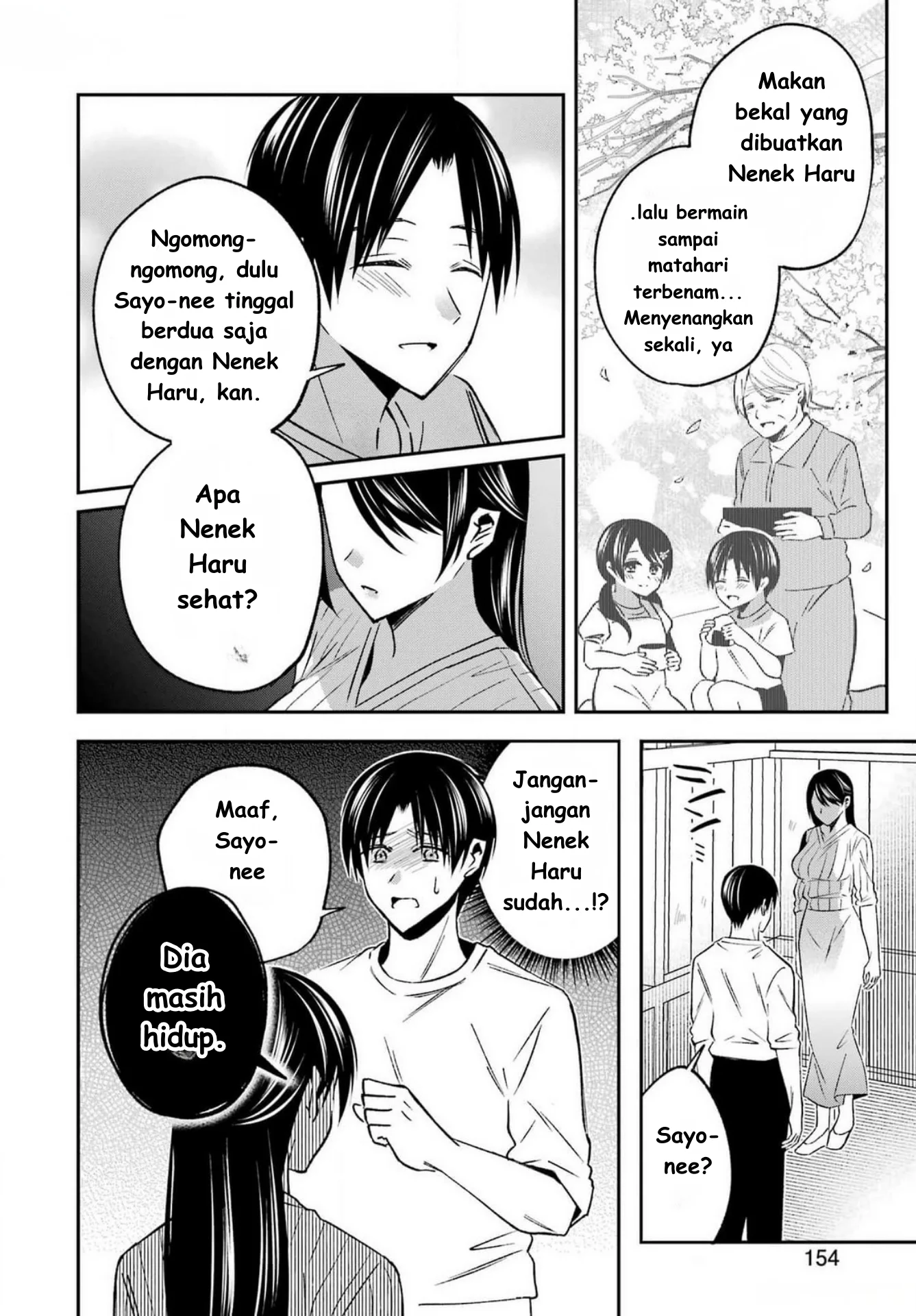 Saigo no Natsu wo Hitozuma to Chapter 8 - halaman 10
