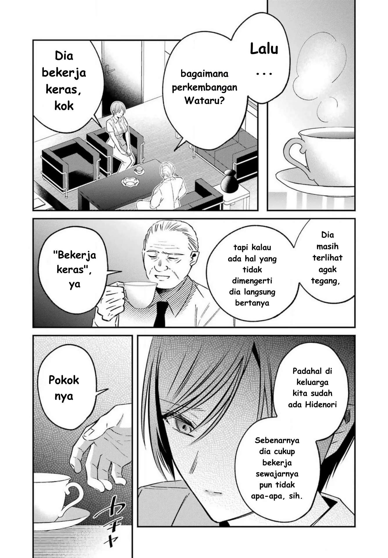 Saigo no Natsu wo Hitozuma to Chapter 8 - halaman 15