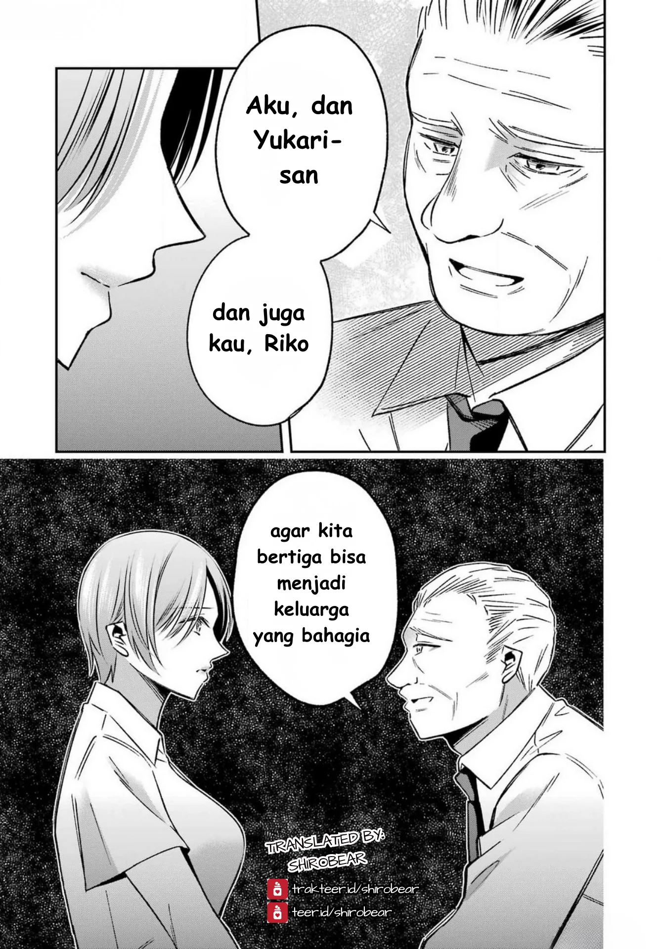 Saigo no Natsu wo Hitozuma to Chapter 8 - halaman 17
