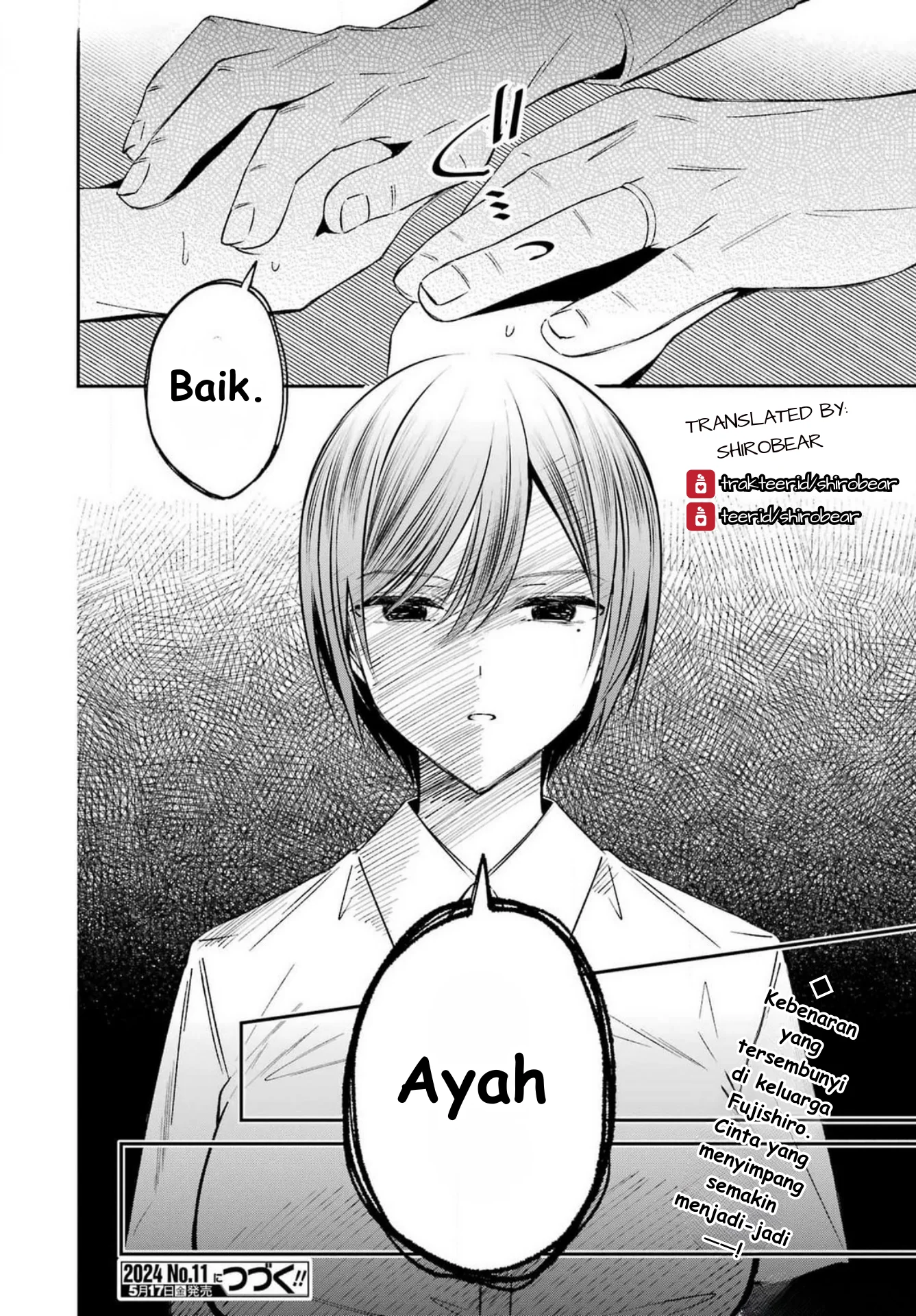 Saigo no Natsu wo Hitozuma to Chapter 8 - halaman 18