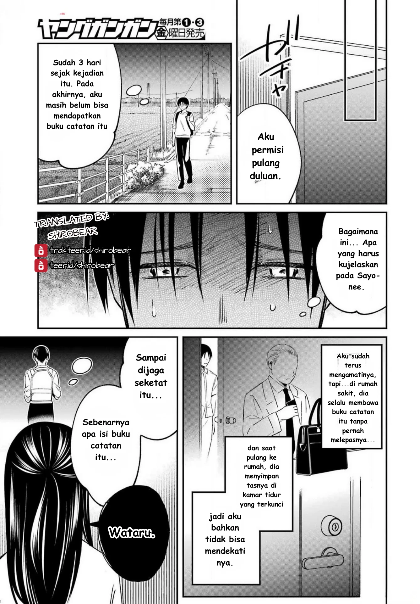 Saigo no Natsu wo Hitozuma to Chapter 8 - halaman 3