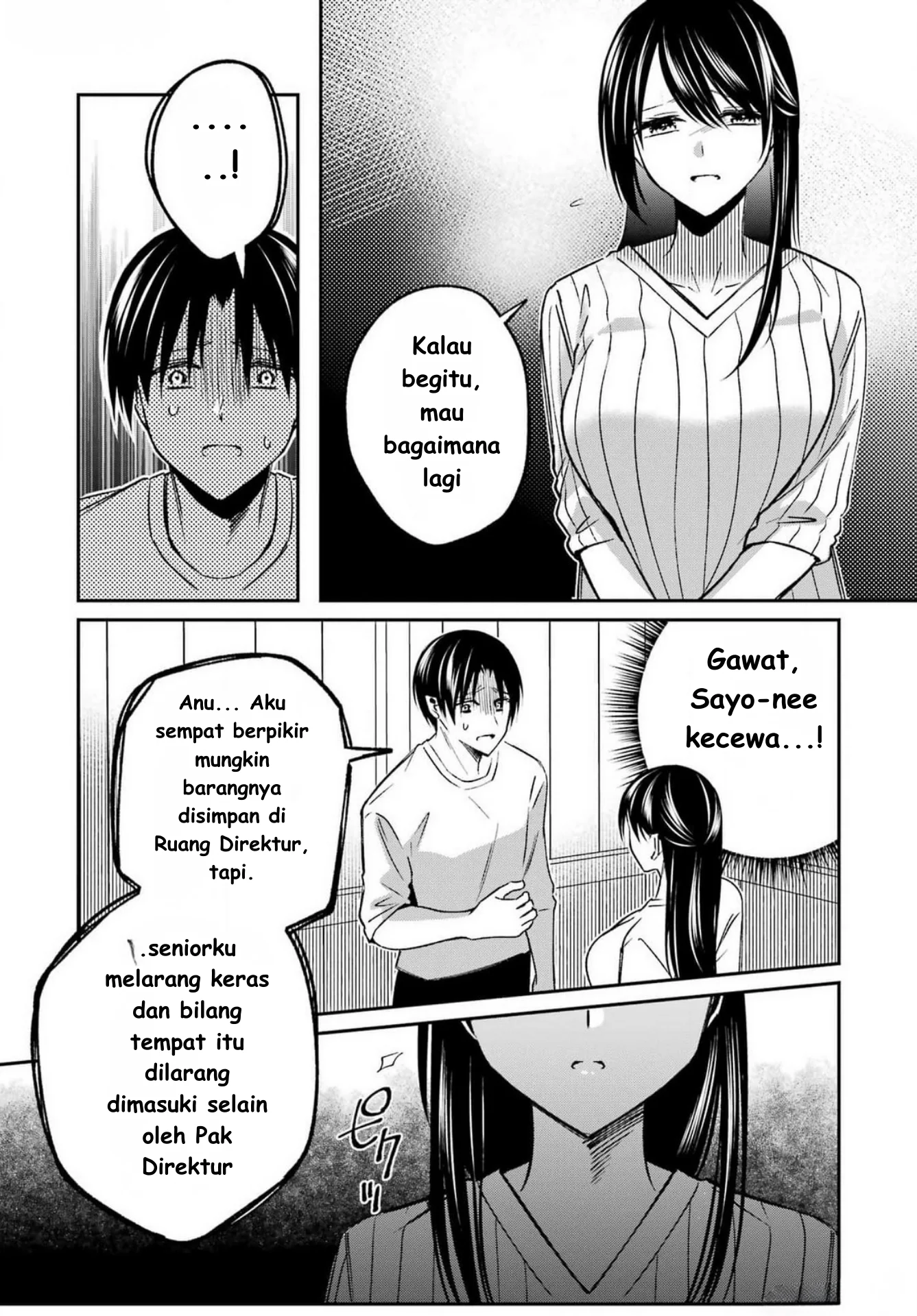 Saigo no Natsu wo Hitozuma to Chapter 8 - halaman 6
