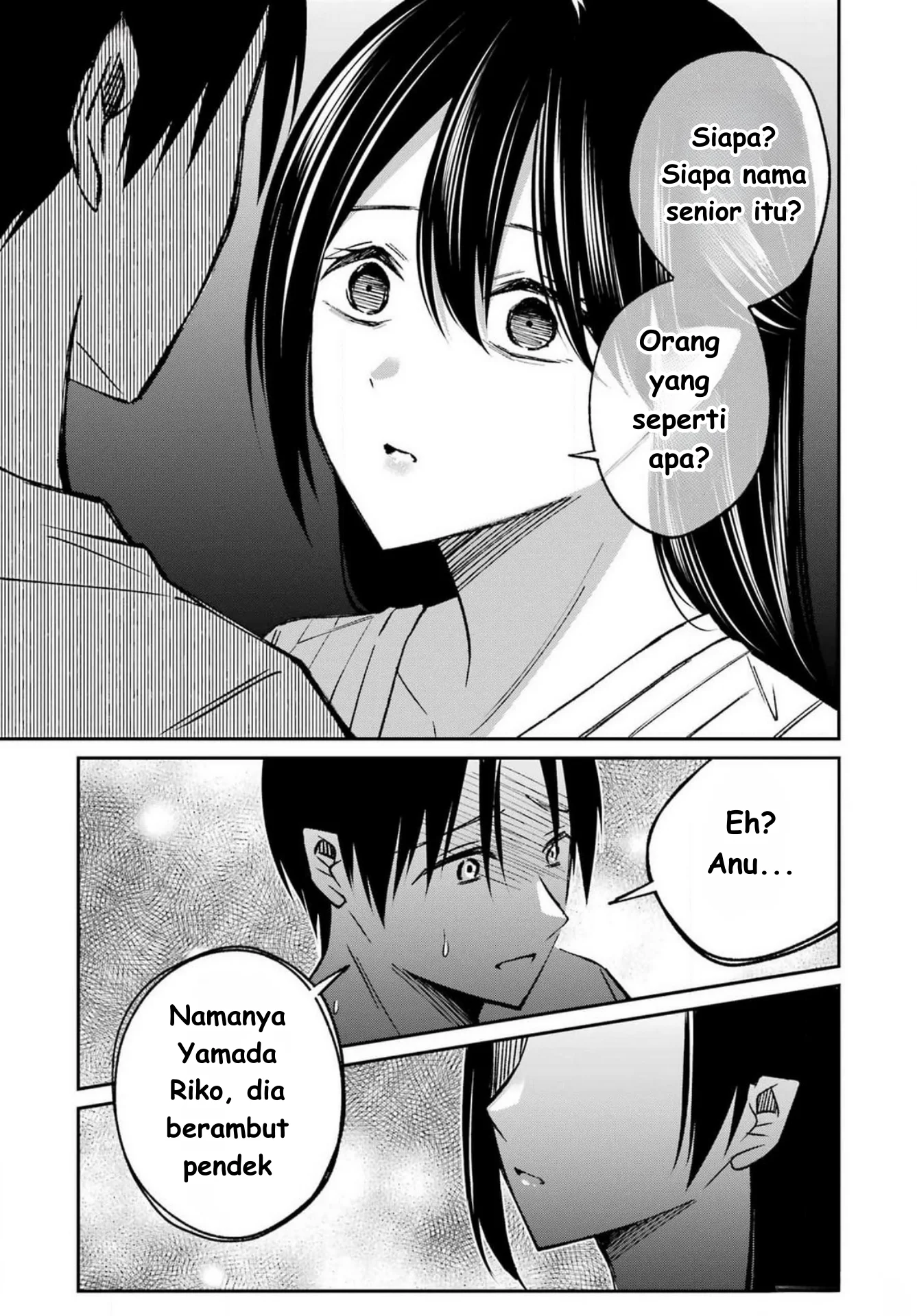 Saigo no Natsu wo Hitozuma to Chapter 8 - halaman 7