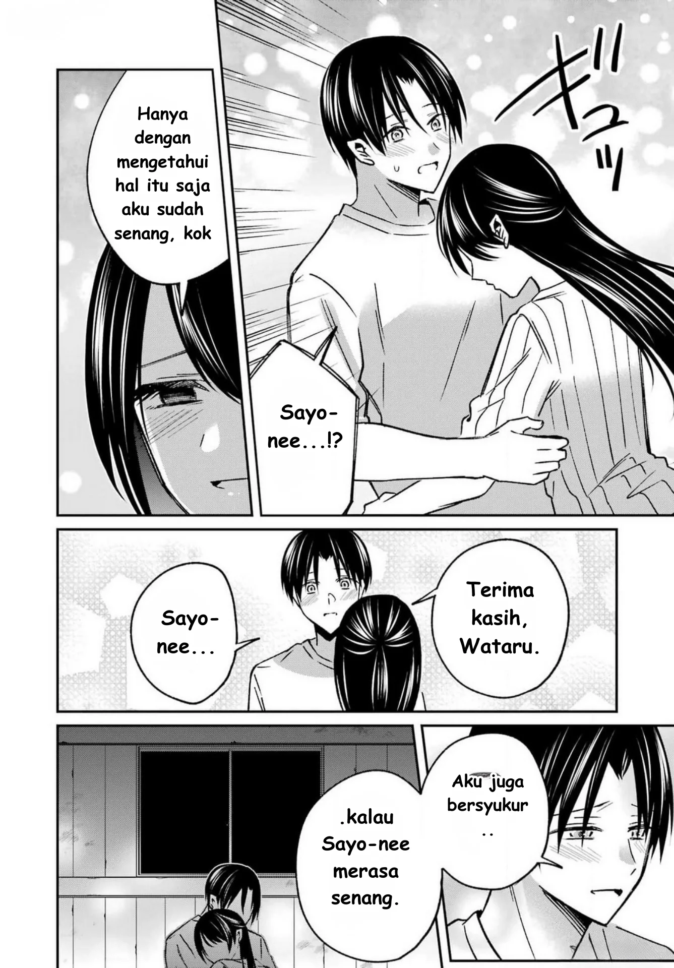 Saigo no Natsu wo Hitozuma to Chapter 8 - halaman 8