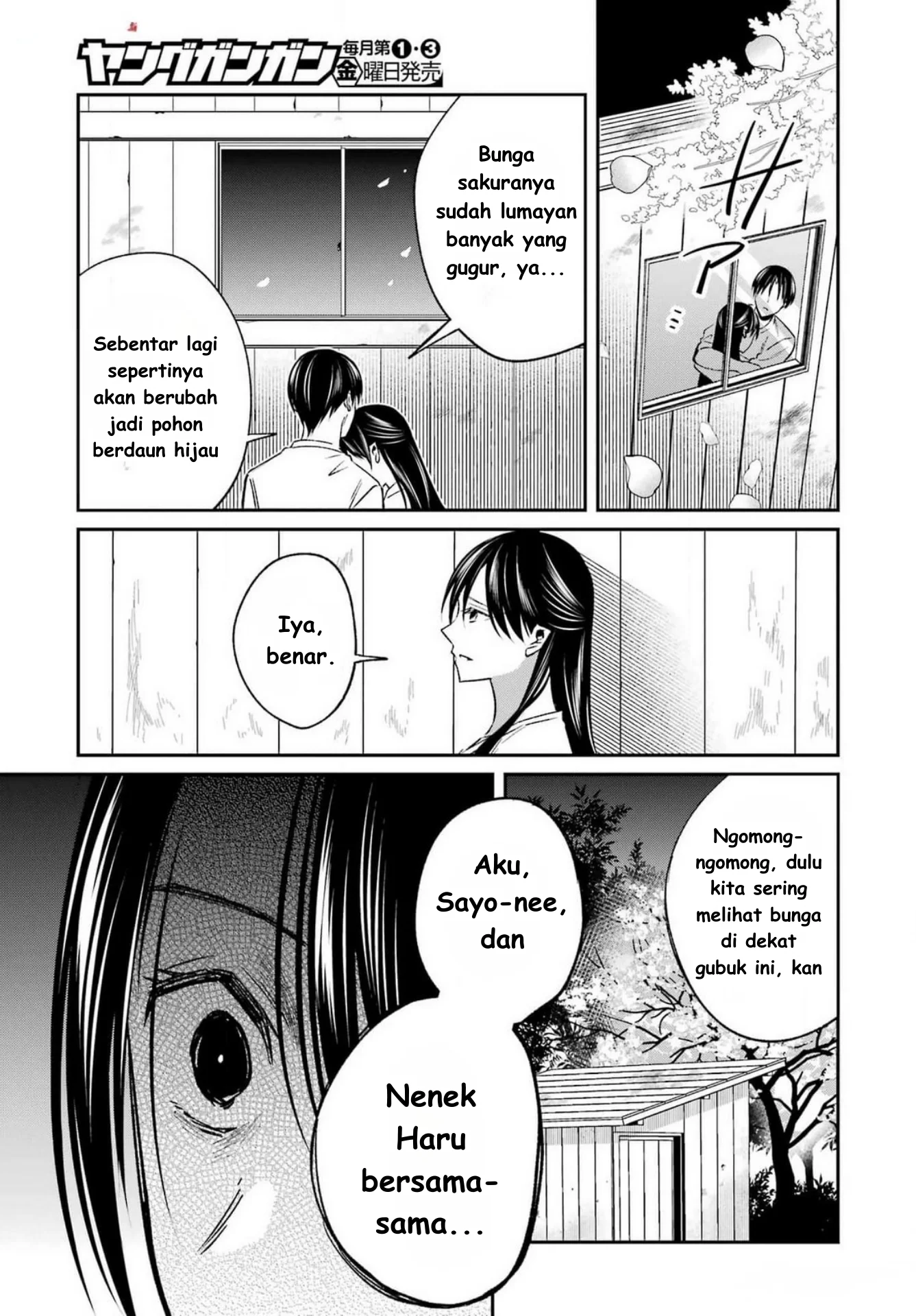 Saigo no Natsu wo Hitozuma to Chapter 8 - halaman 9