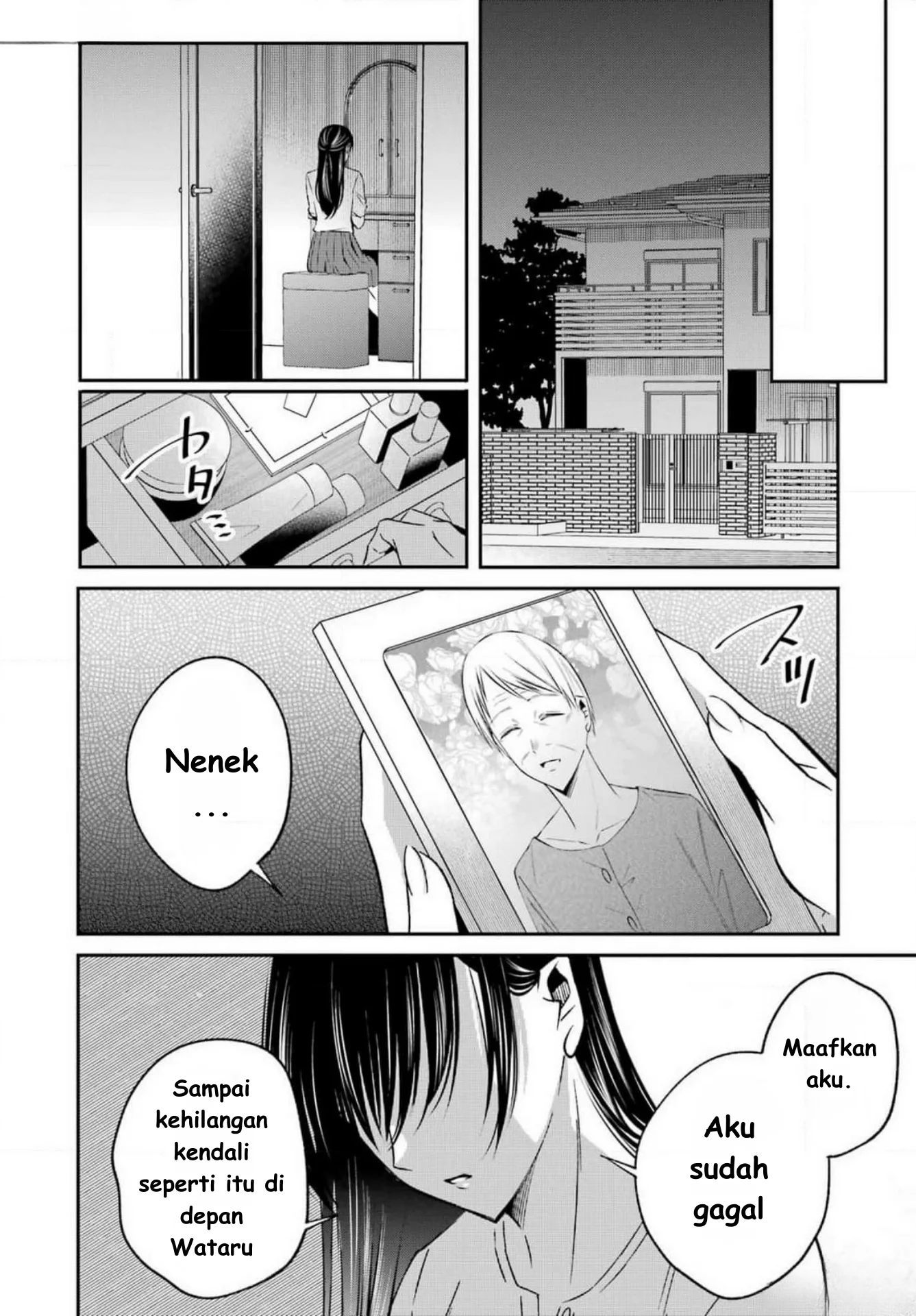 Saigo no Natsu wo Hitozuma to Chapter 9 - halaman 10