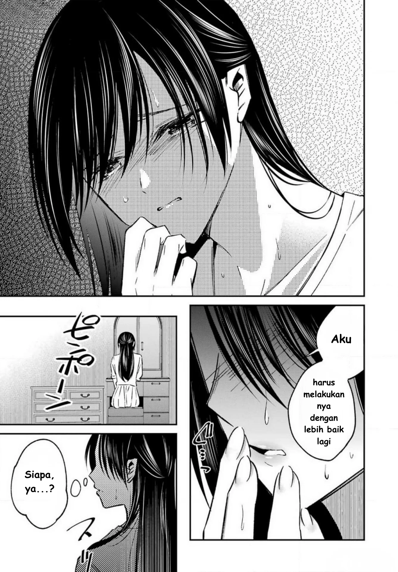 Saigo no Natsu wo Hitozuma to Chapter 9 - halaman 11