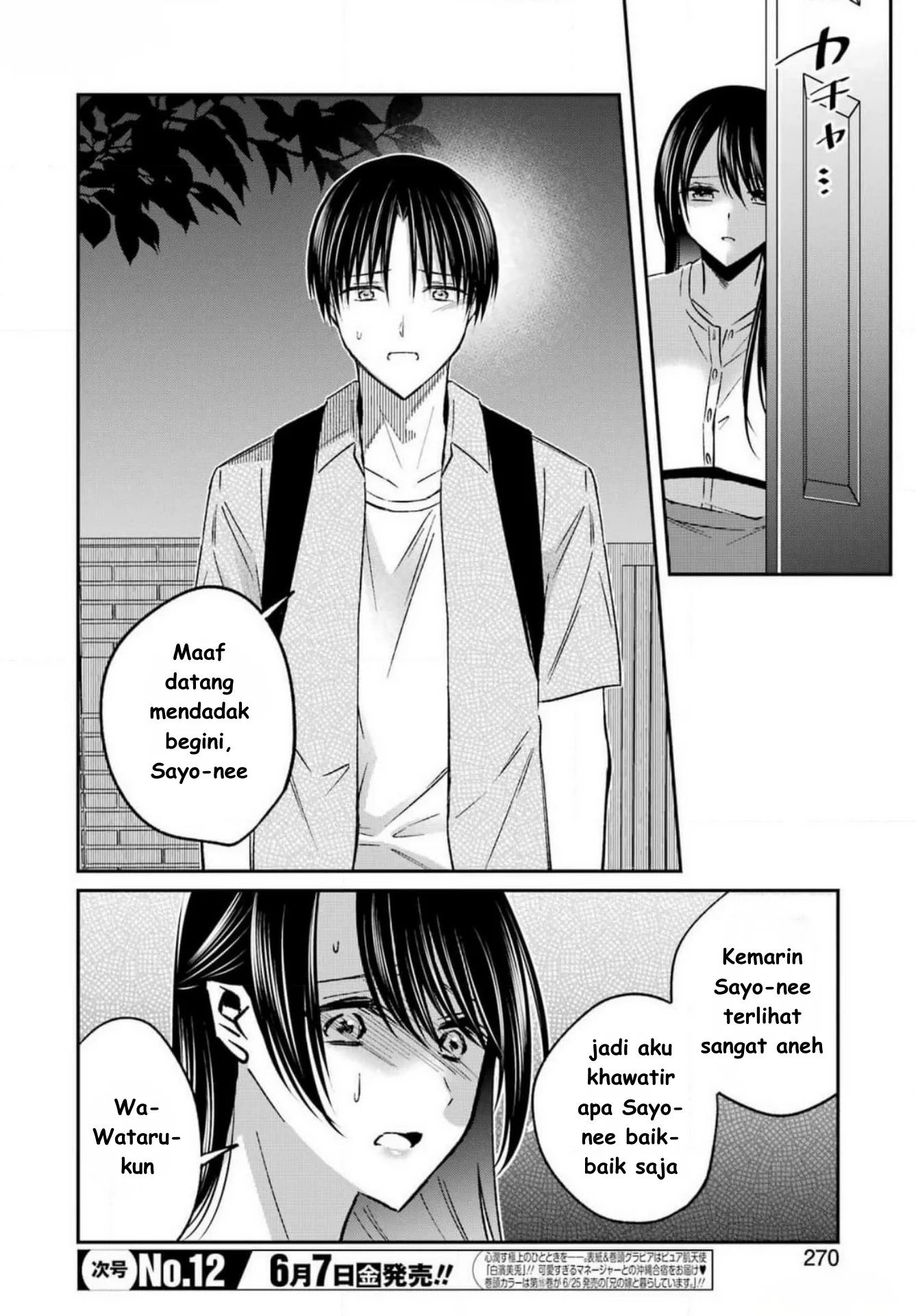 Saigo no Natsu wo Hitozuma to Chapter 9 - halaman 12
