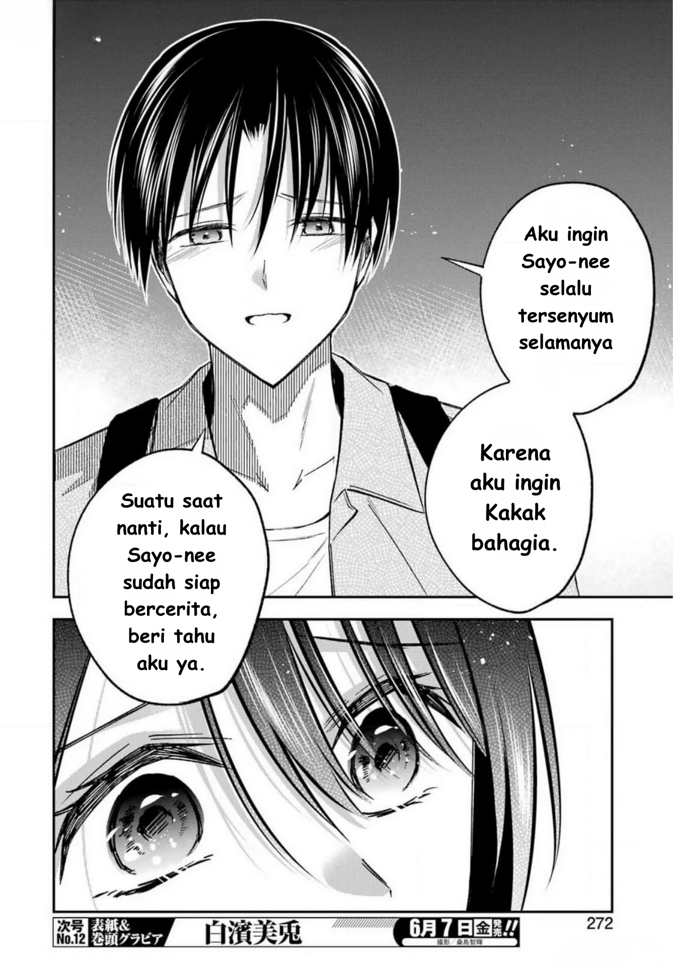 Saigo no Natsu wo Hitozuma to Chapter 9 - halaman 14